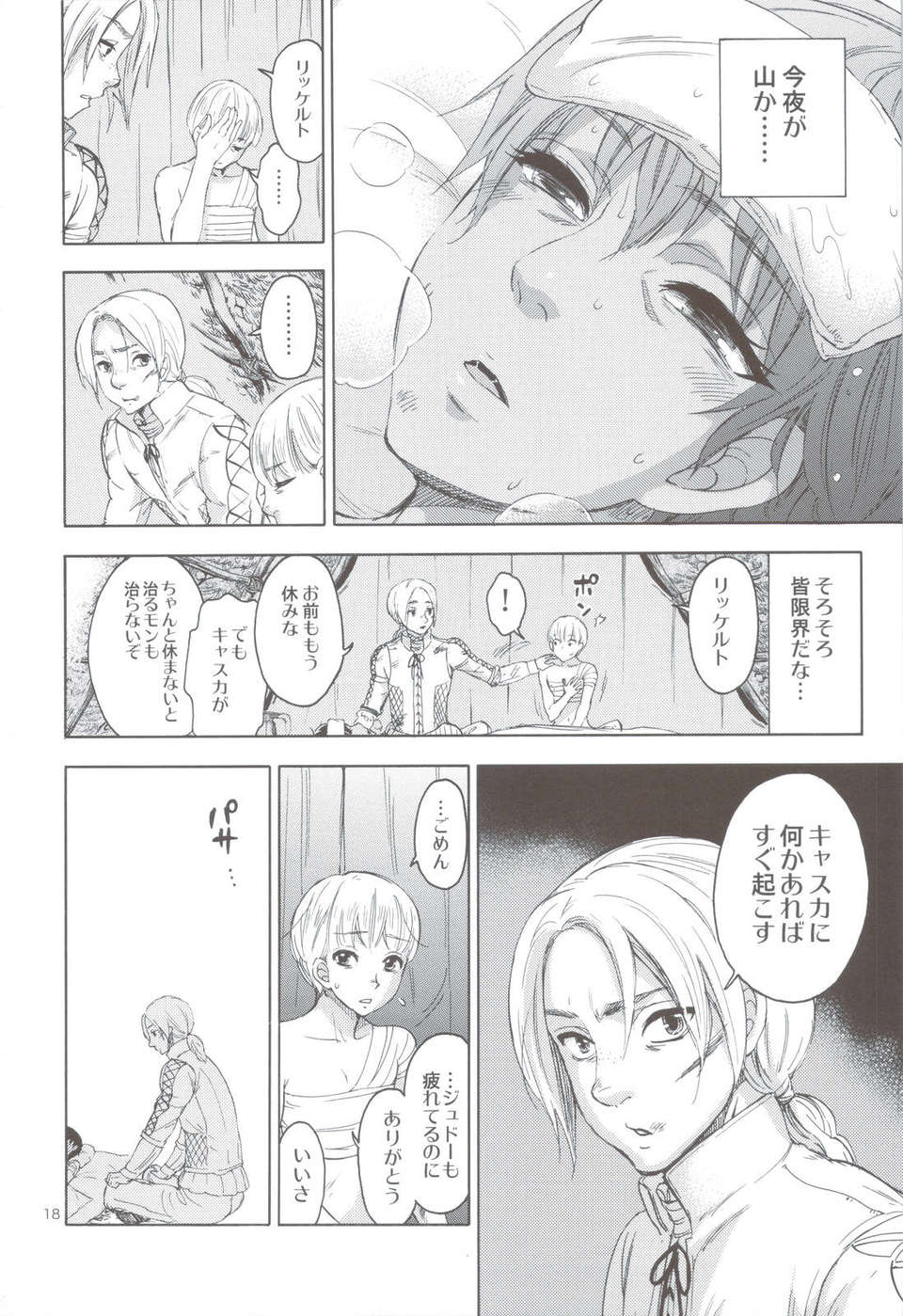 scan0017