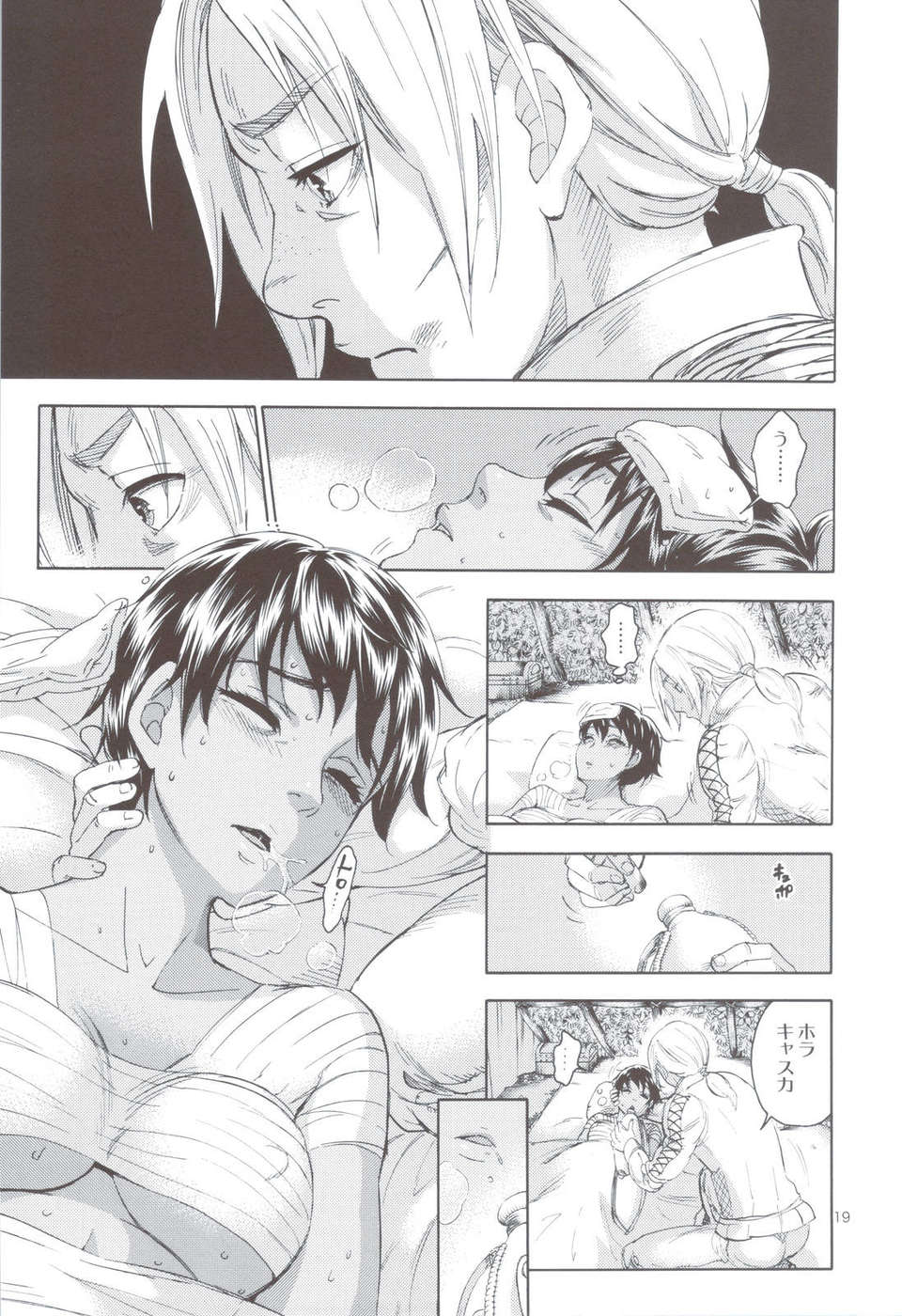 scan0018