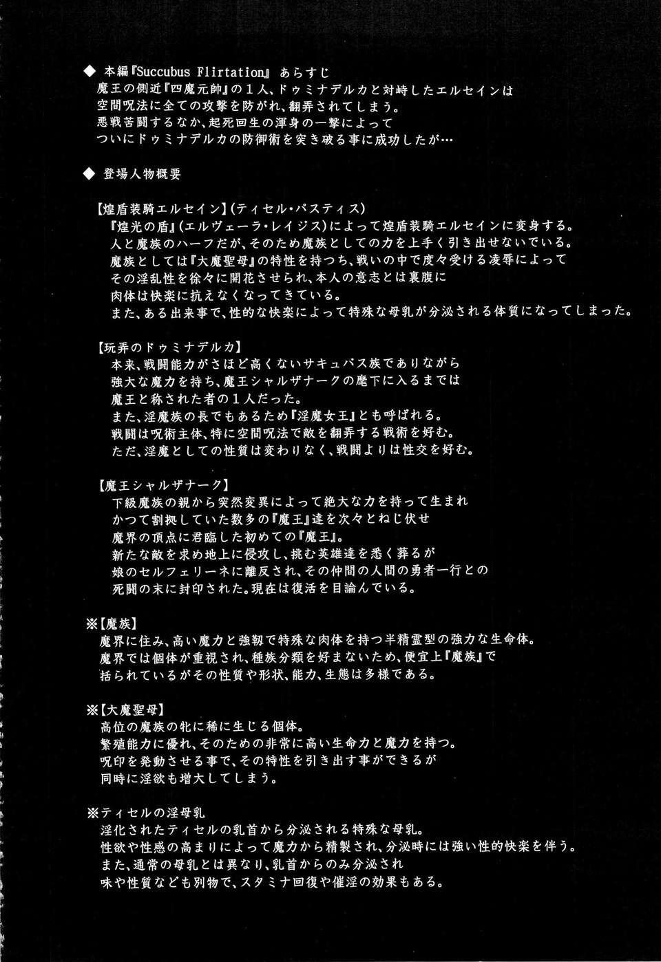 SKE13_004