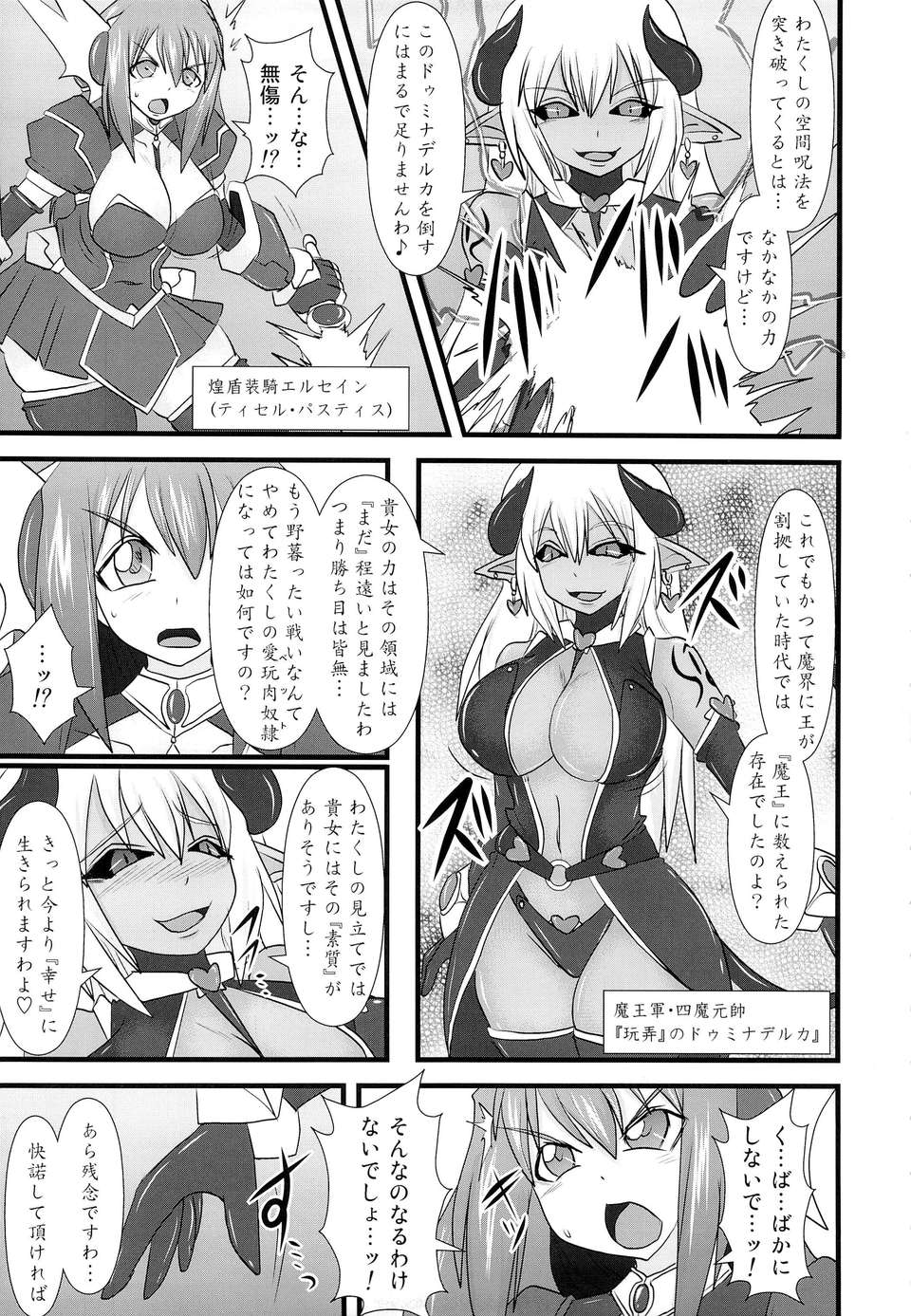 SKE13_005