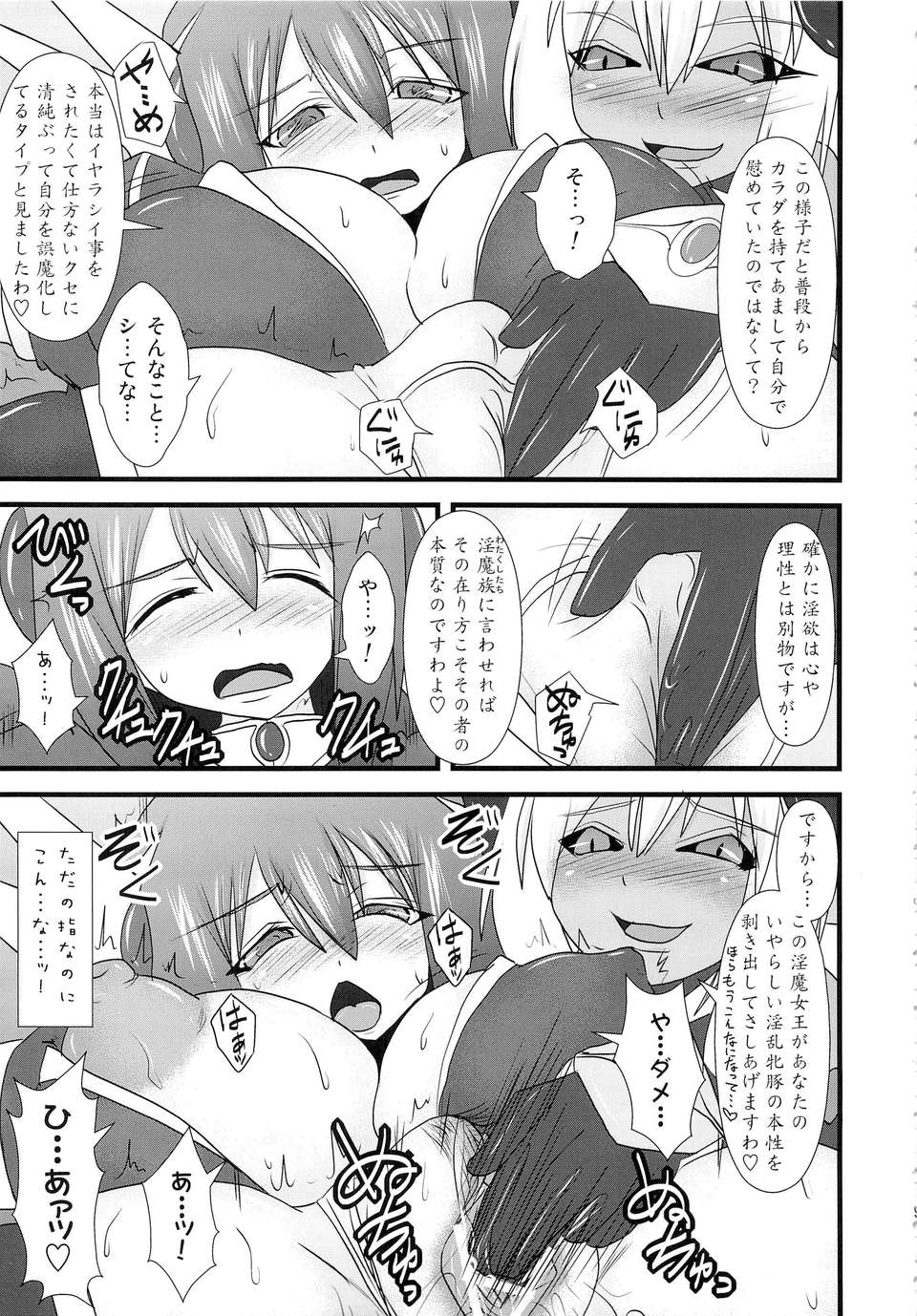 SKE13_009
