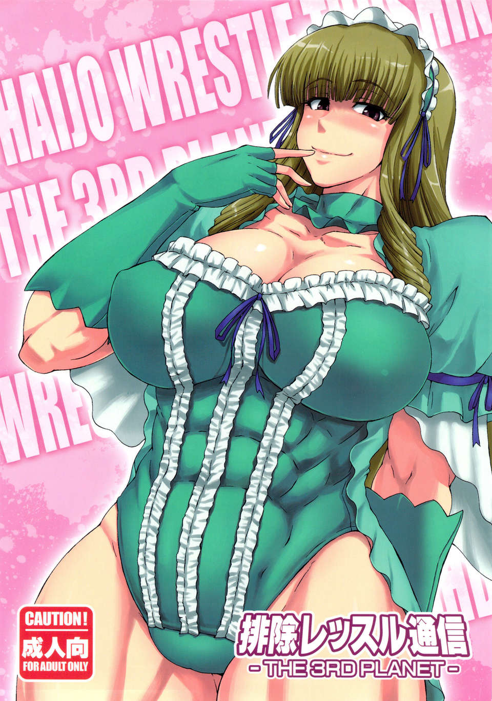 ressuru_01