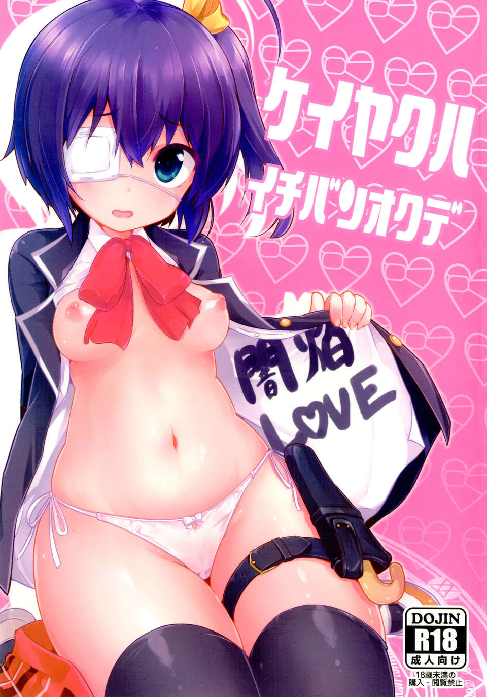 C83_circle_six_01