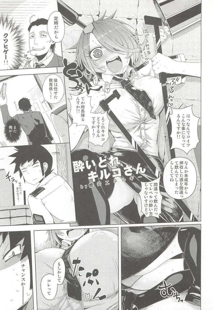 24