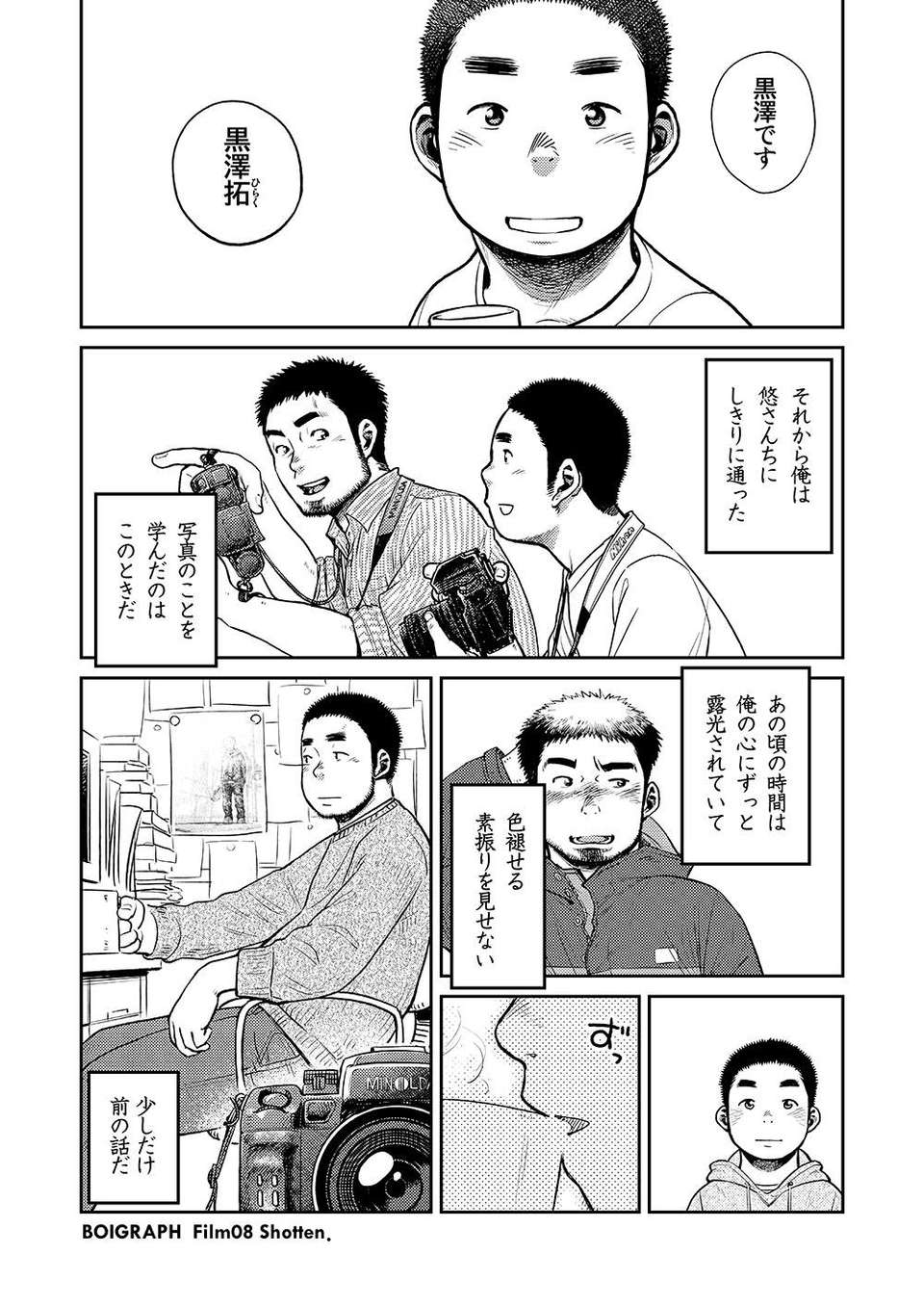 zoom8d_p12