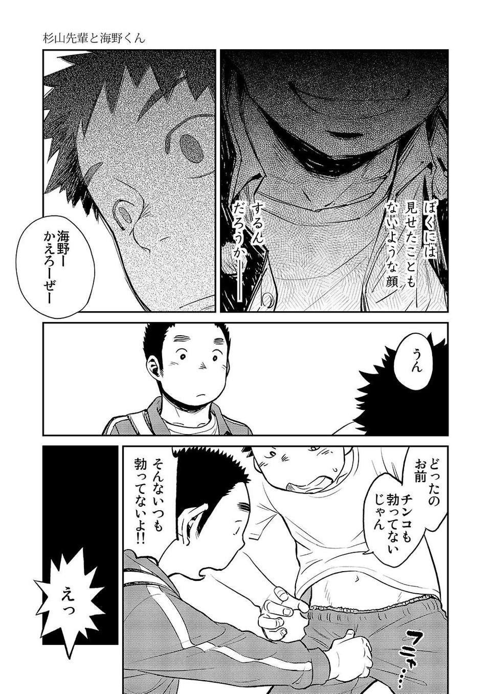 zoom8d_p15