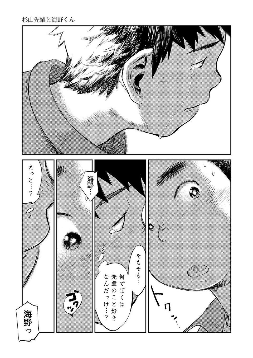 zoom8d_p17