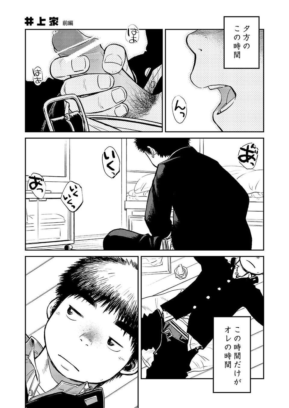 zoom8d_p21