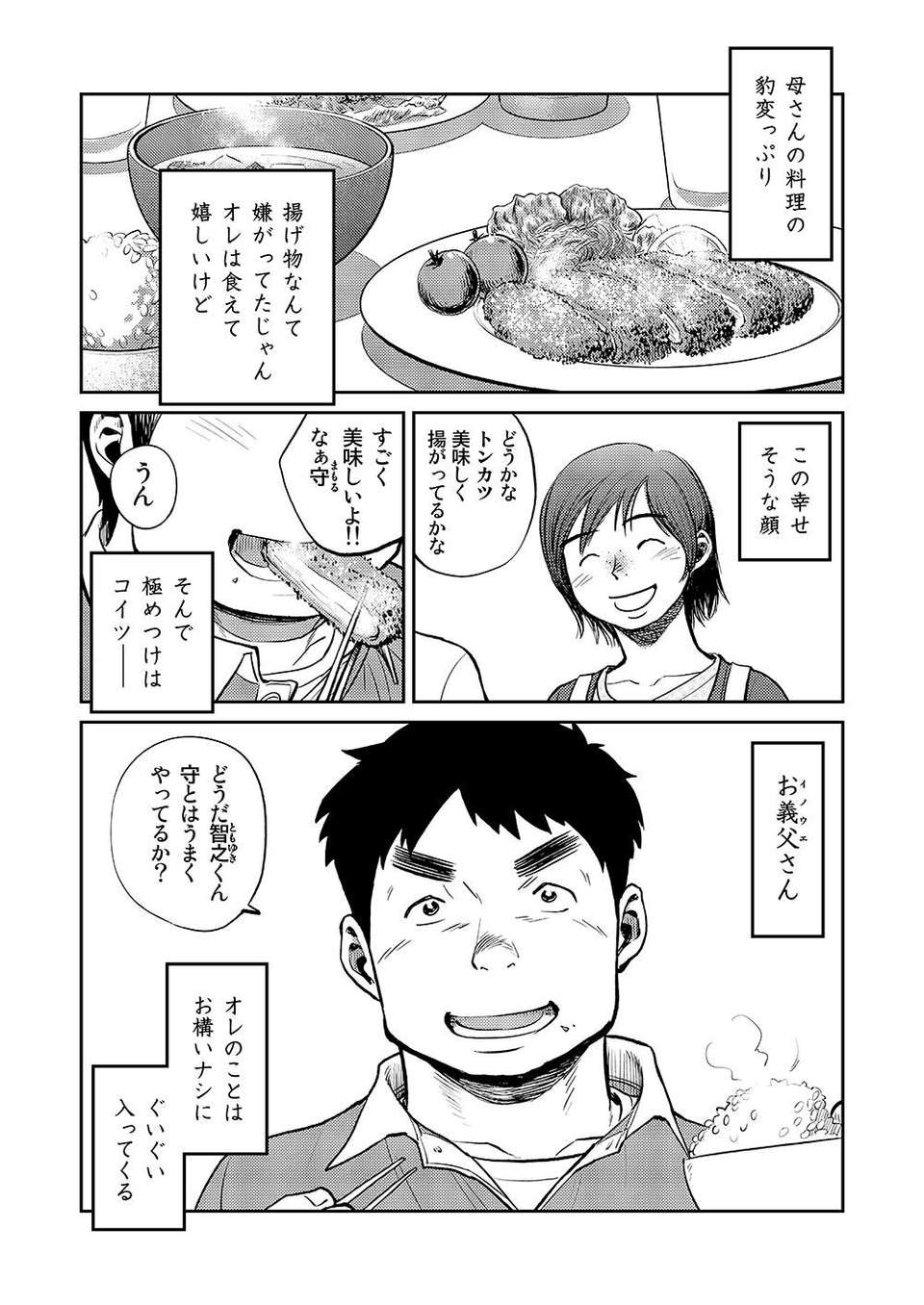 zoom8d_p24