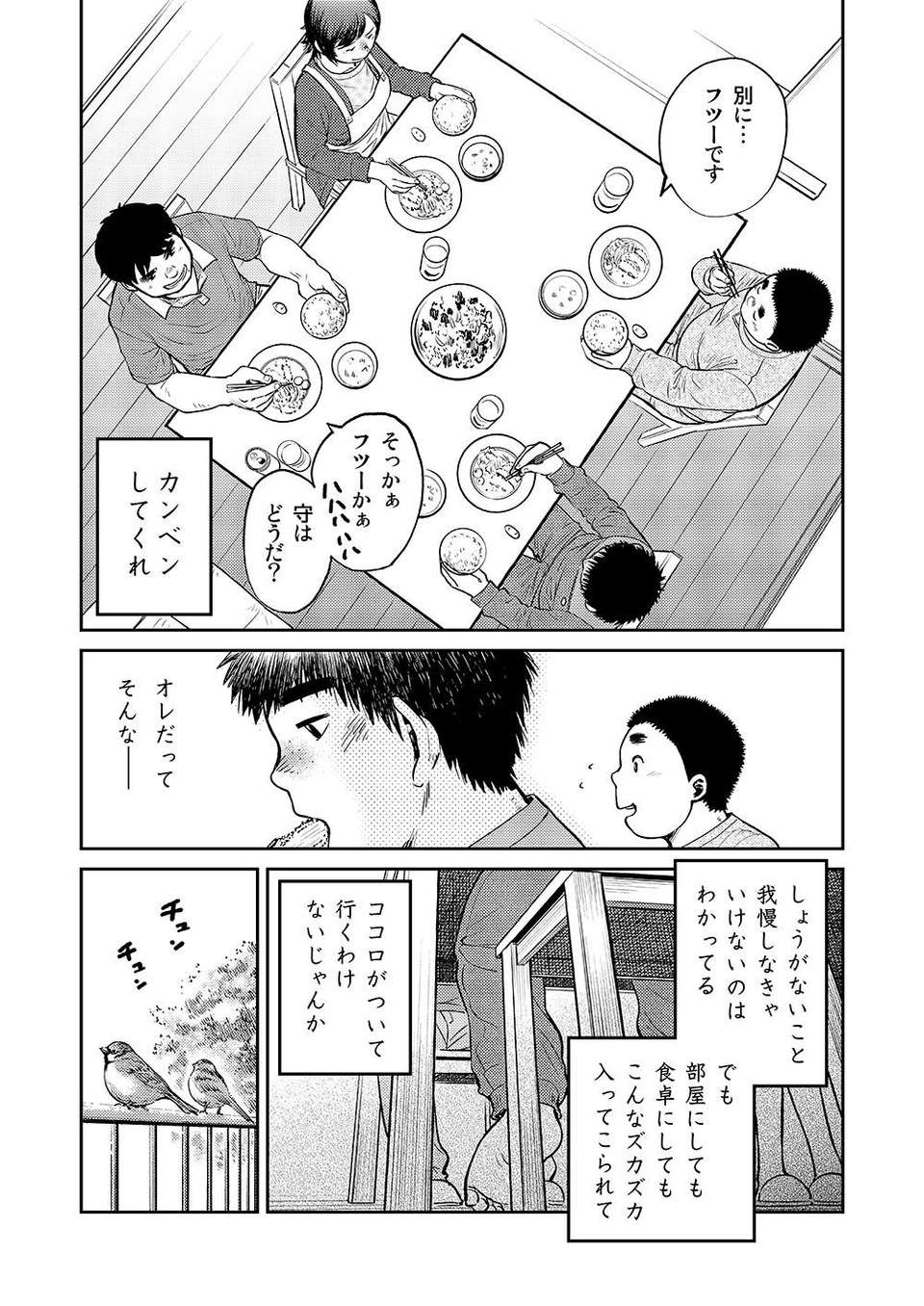 zoom8d_p25