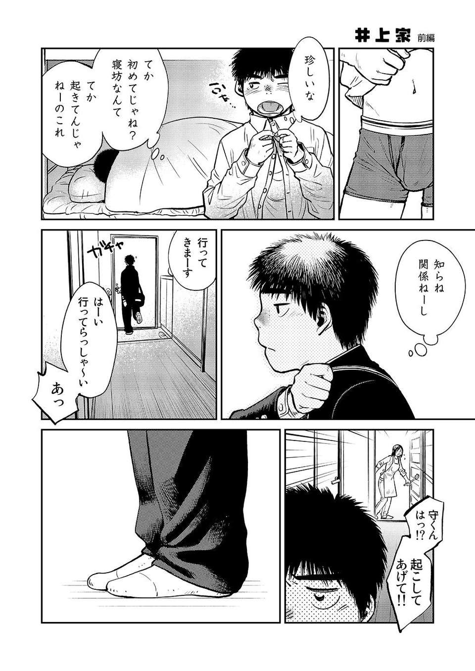 zoom8d_p26