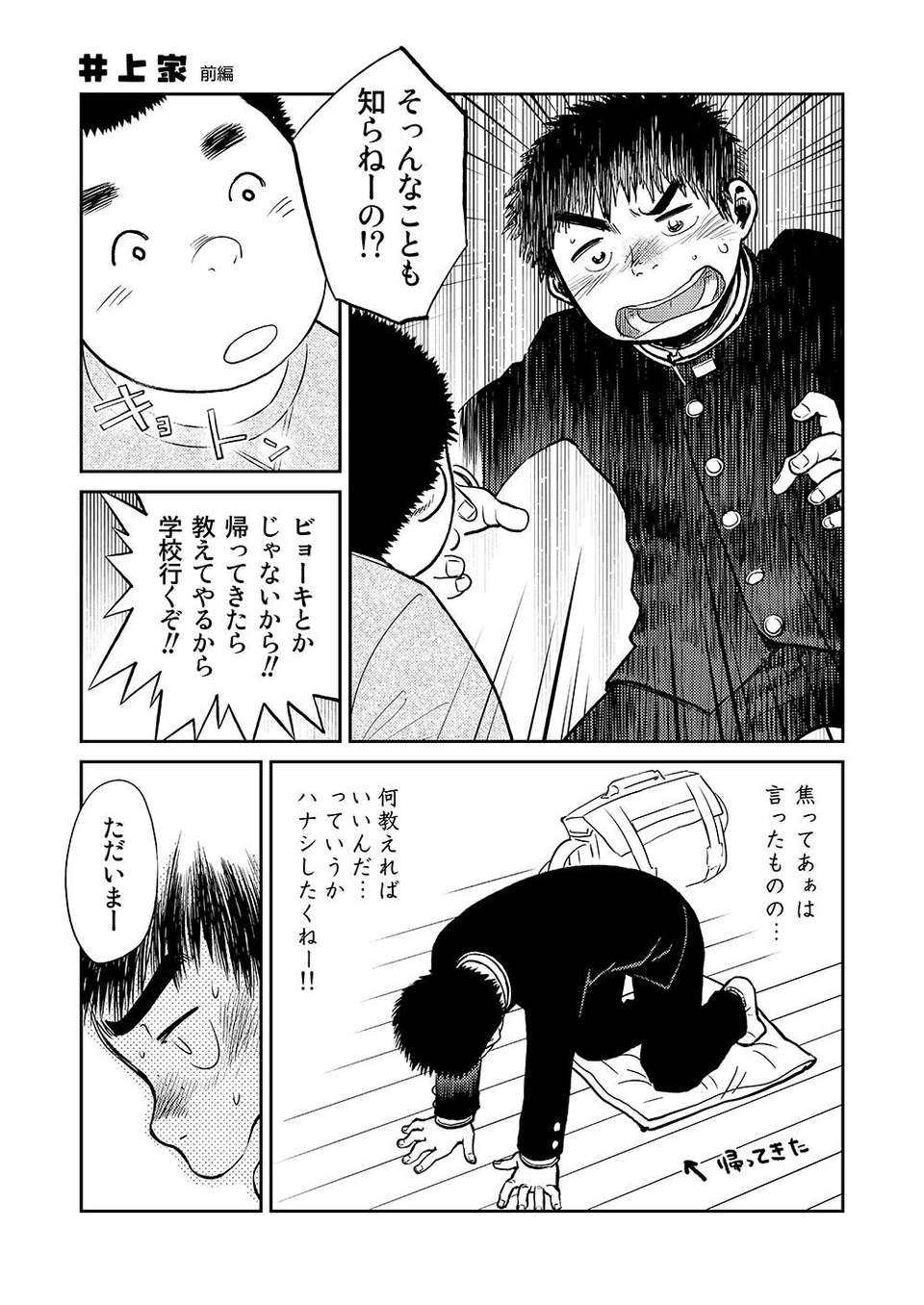 zoom8d_p29