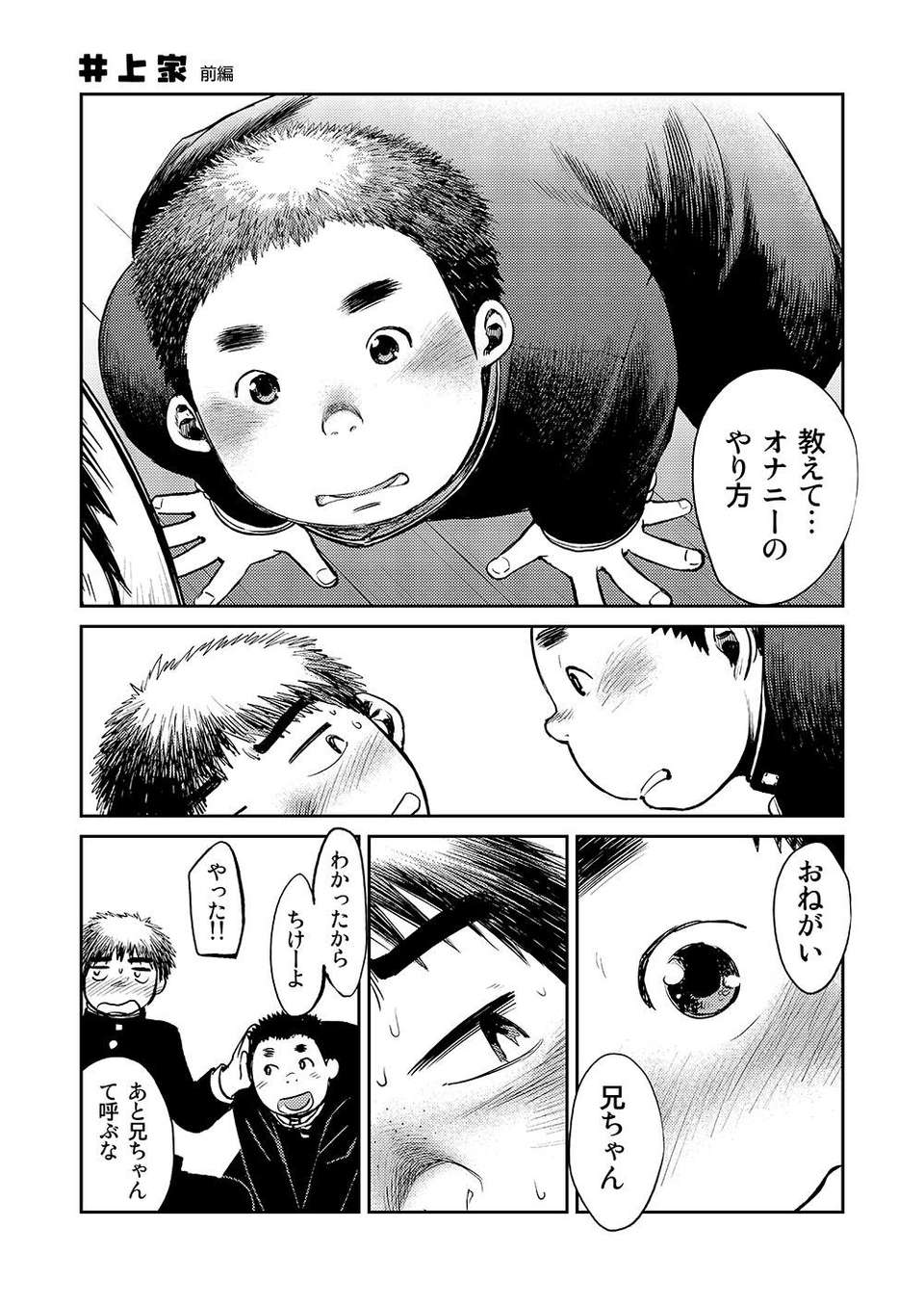 zoom8d_p33