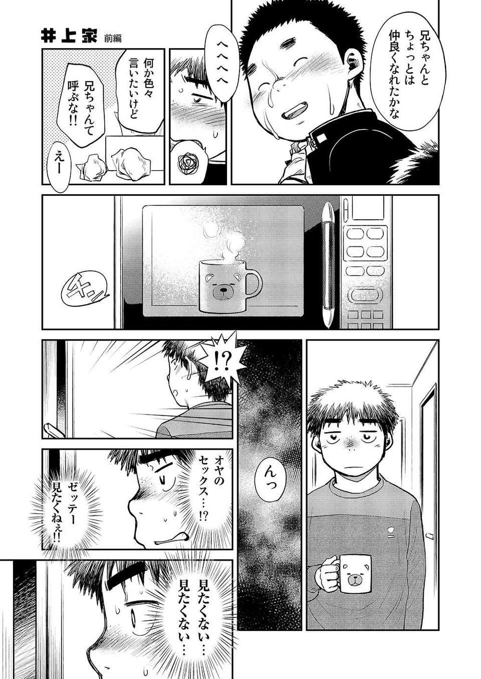 zoom8d_p41