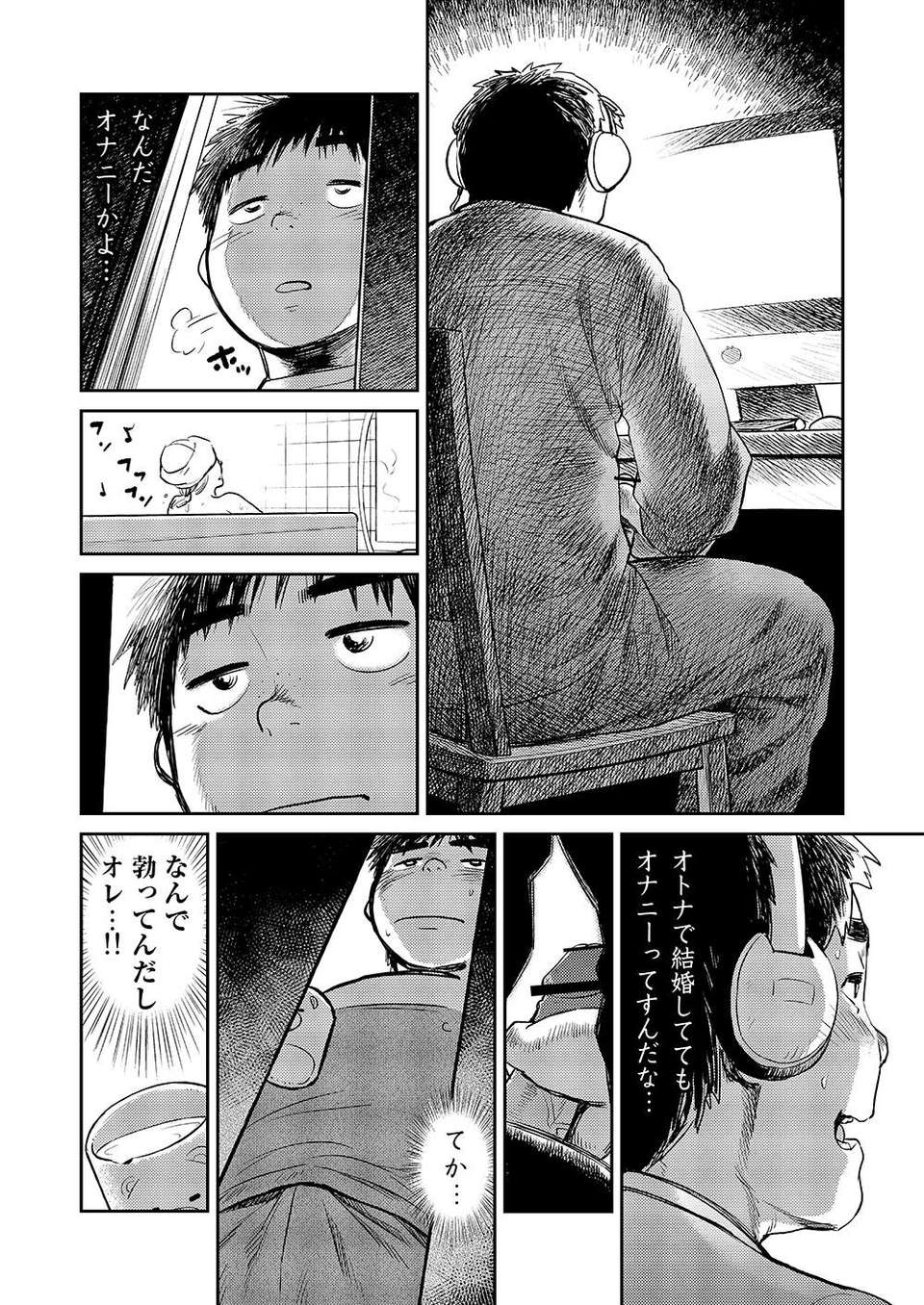 zoom8d_p42