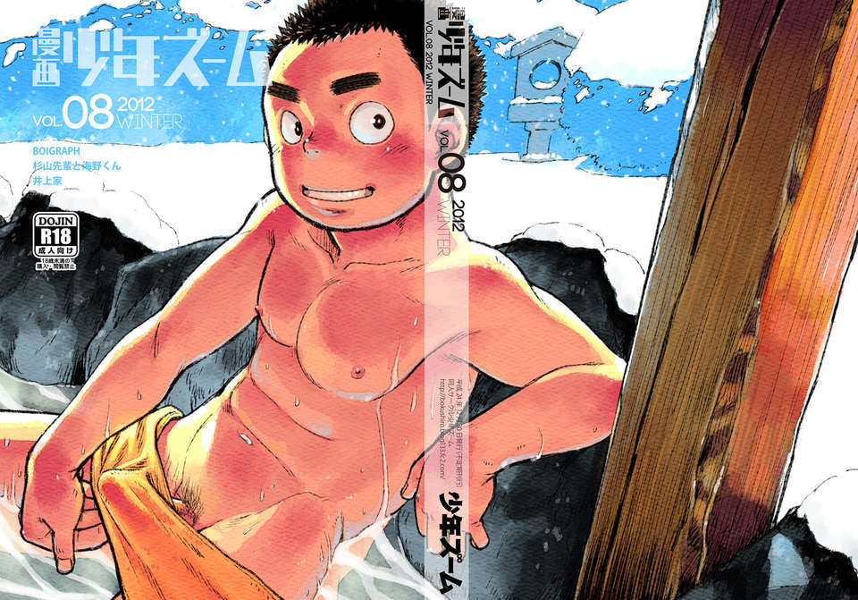 zoom8d_pcover
