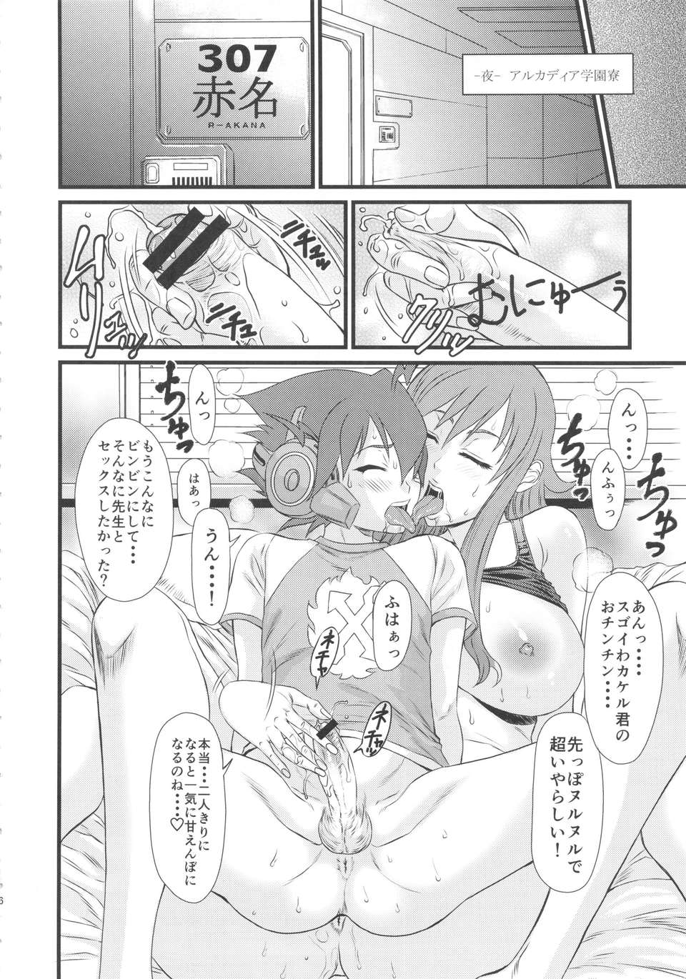 teacher_06