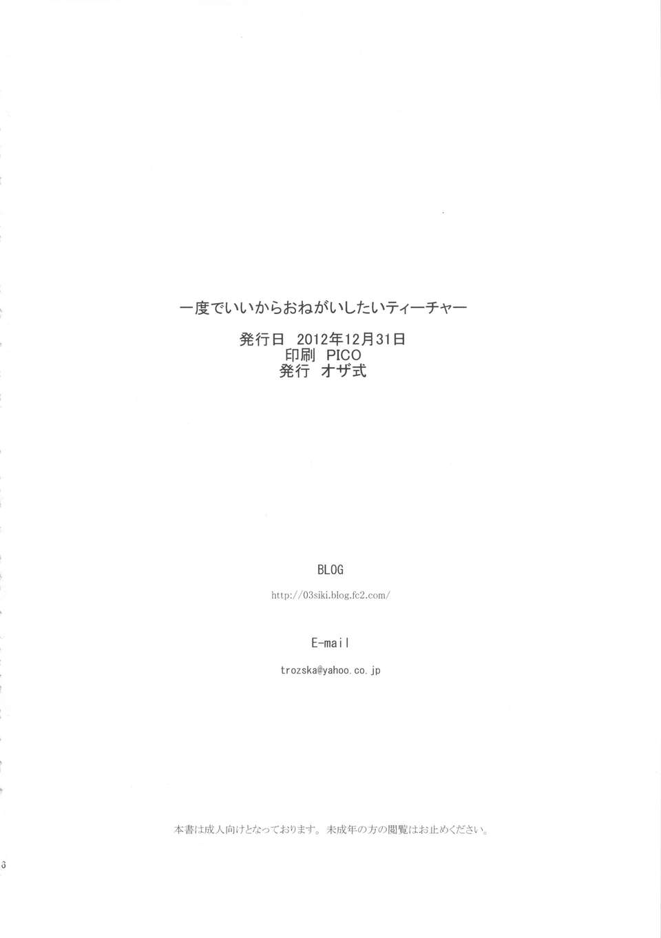 teacher_26