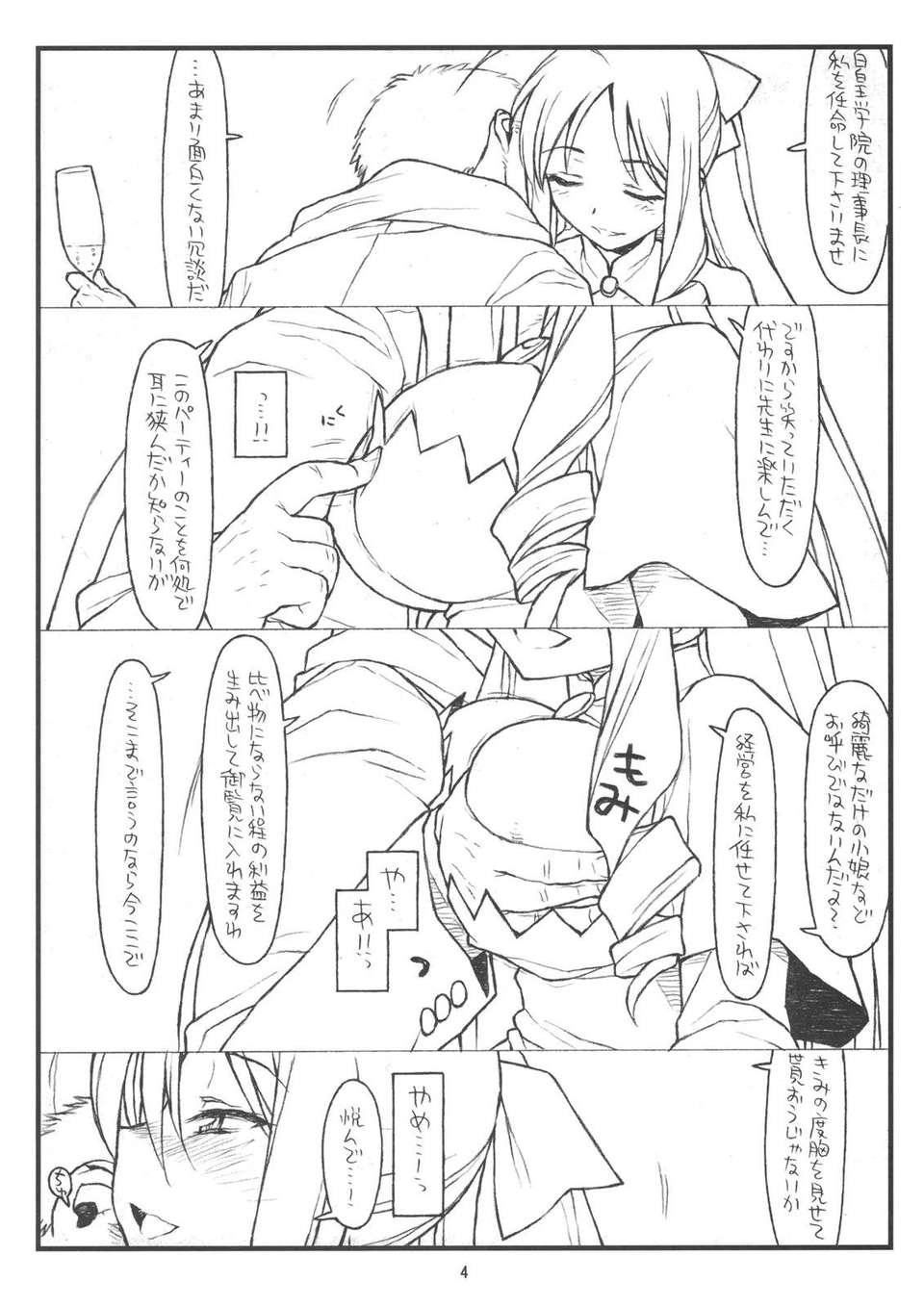 MidasGold_0004