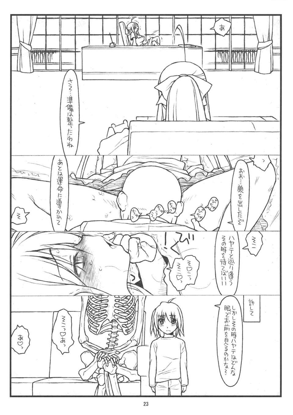 MidasGold_0023