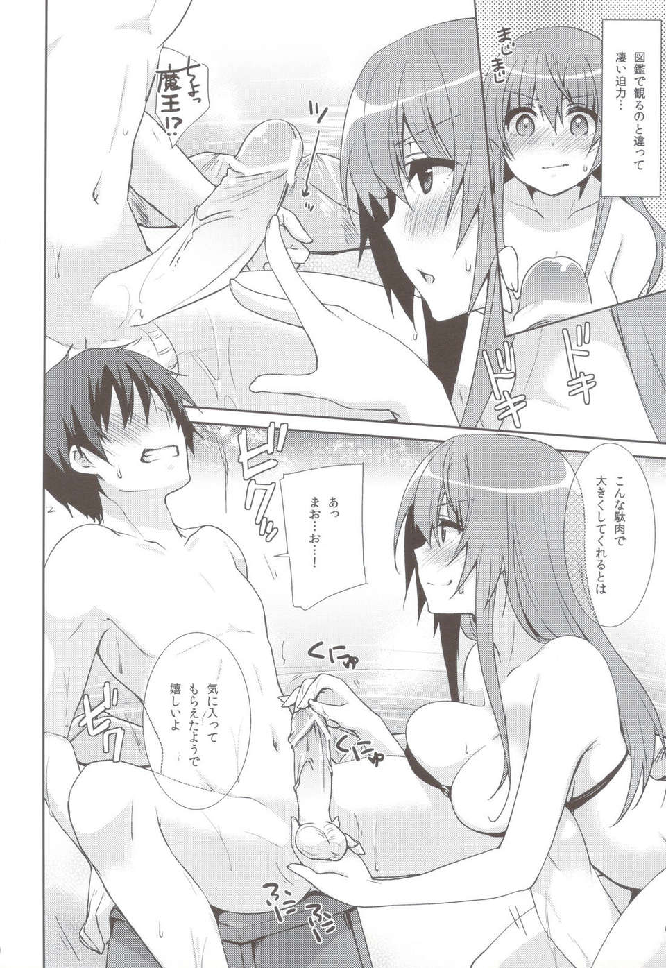 scan0009
