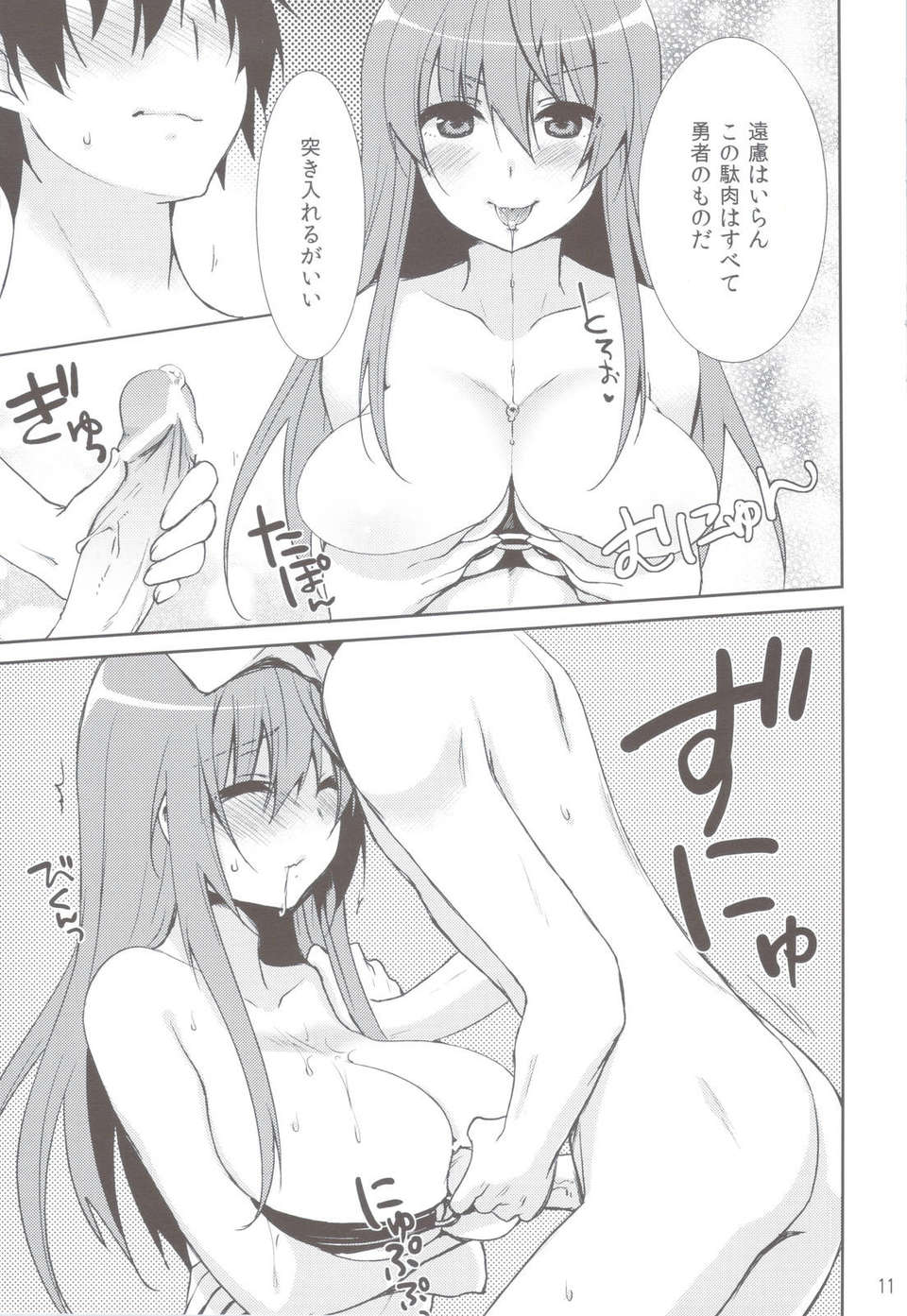 scan0010