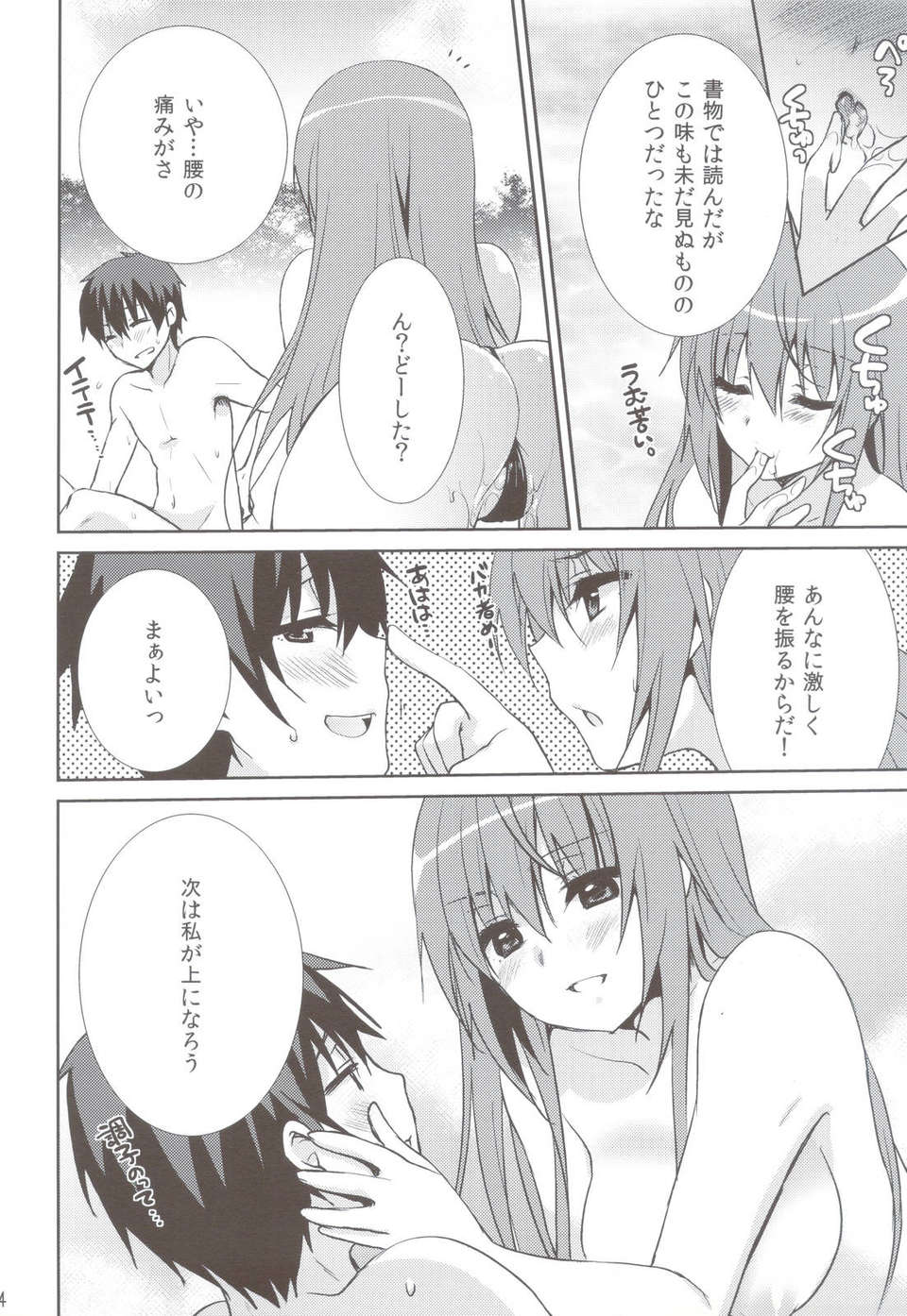 scan0013