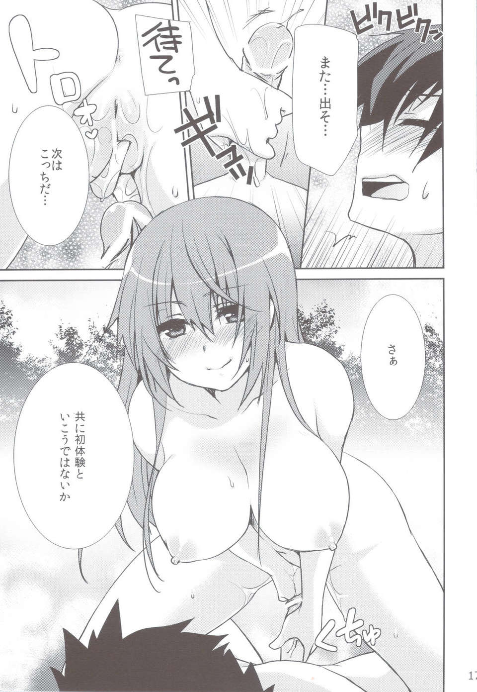 scan0016
