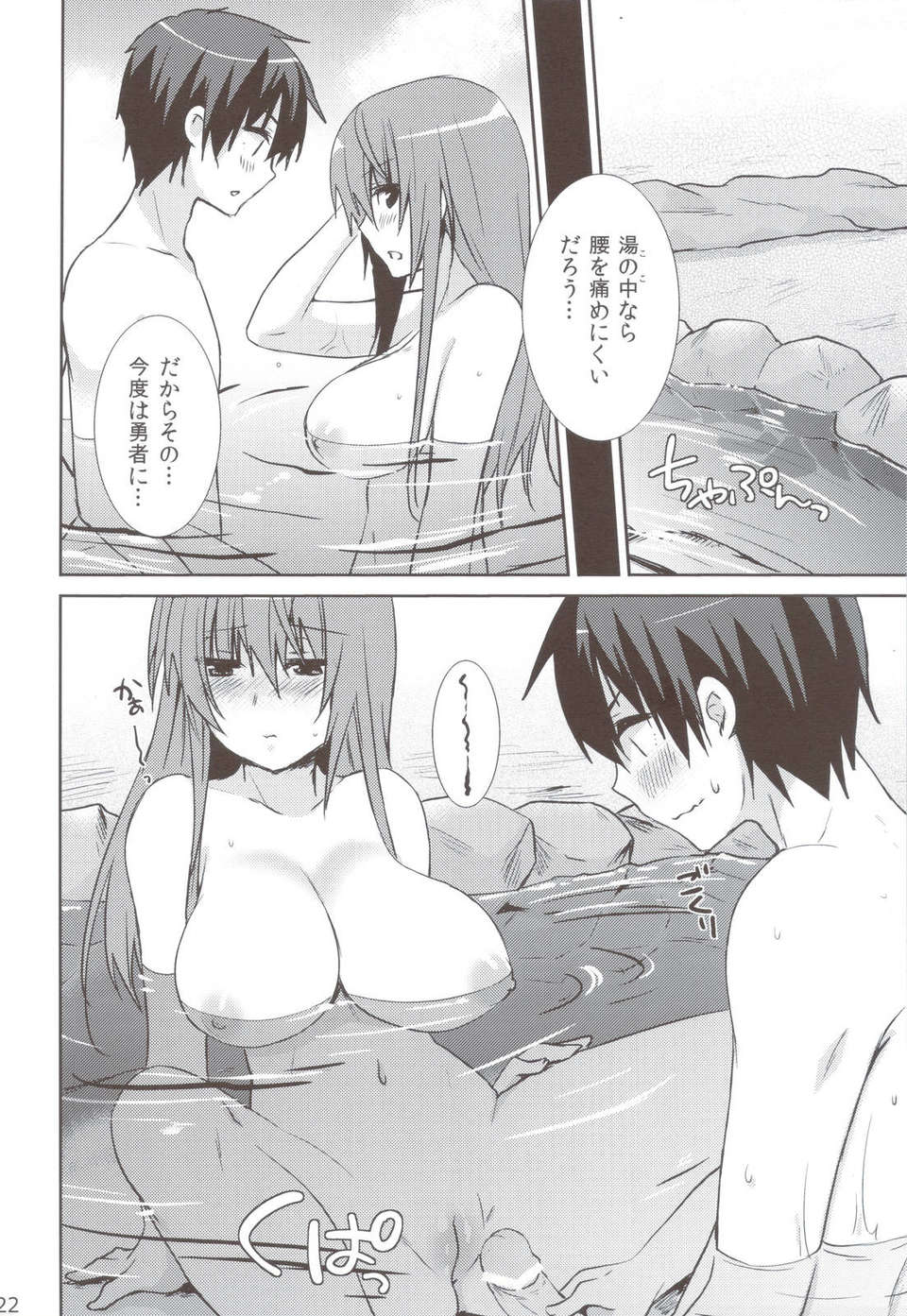 scan0021