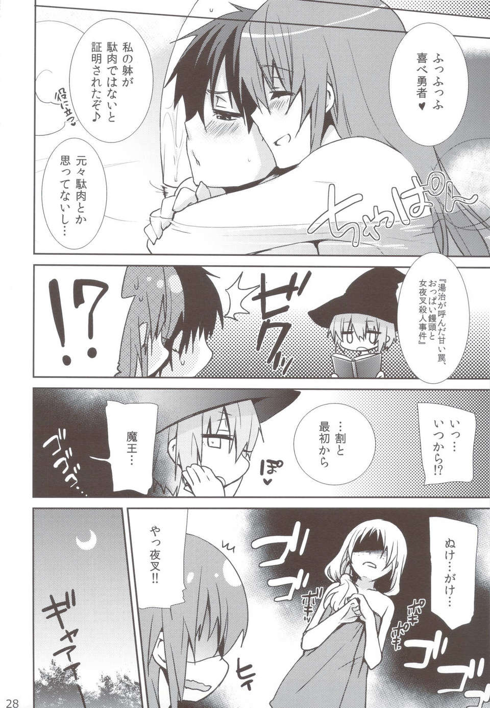 scan0027