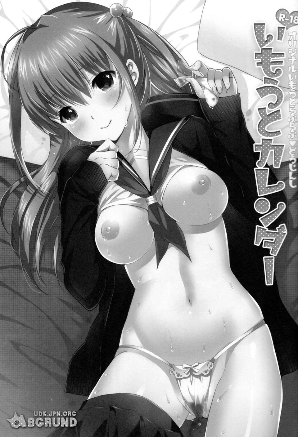ImoutoCalendar005