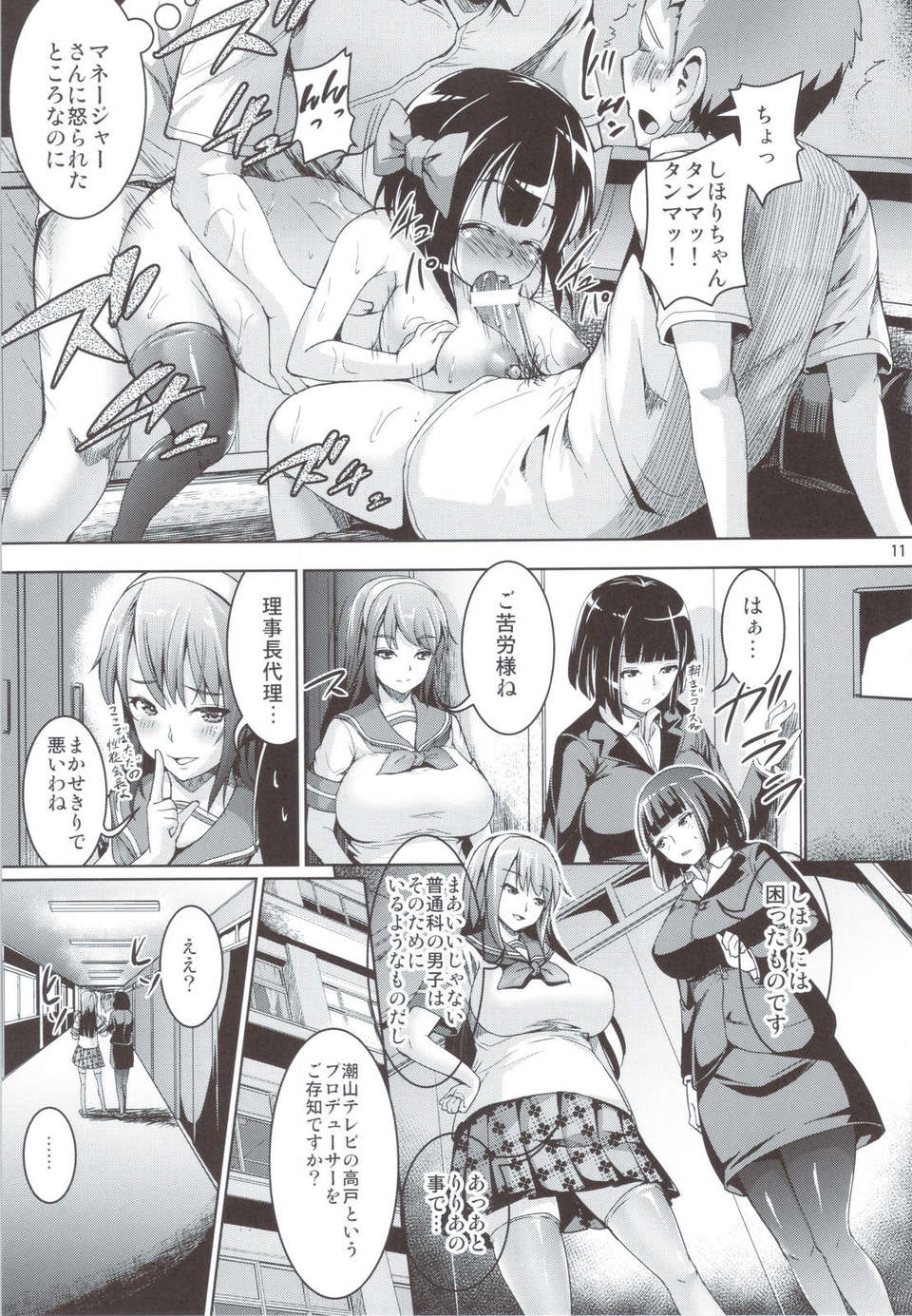 scan0010
