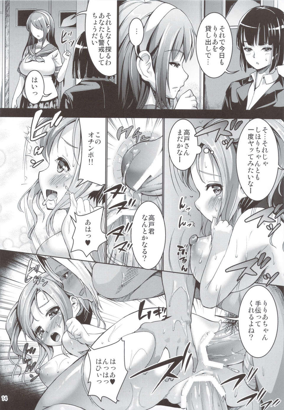 scan0013
