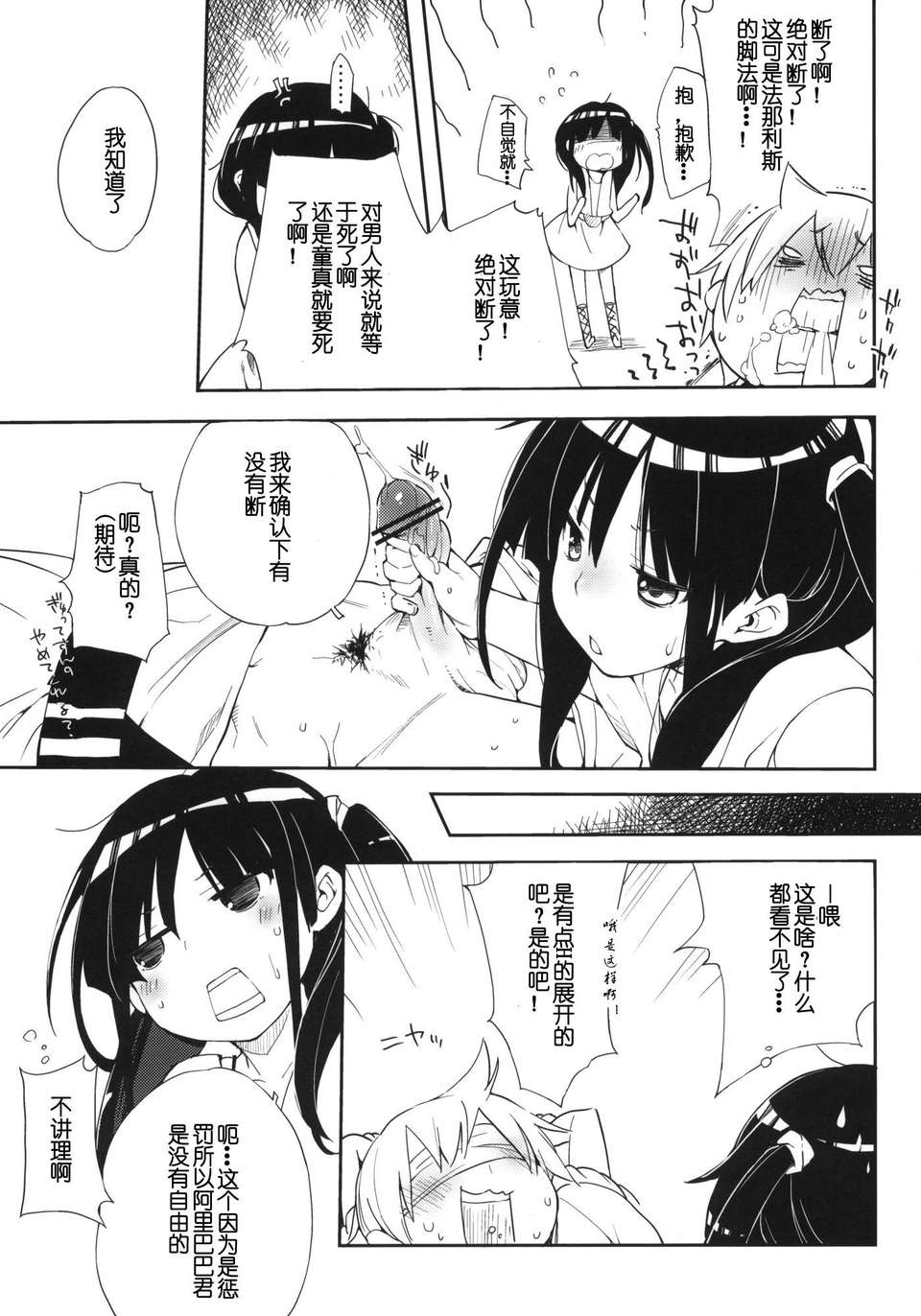 10__011
