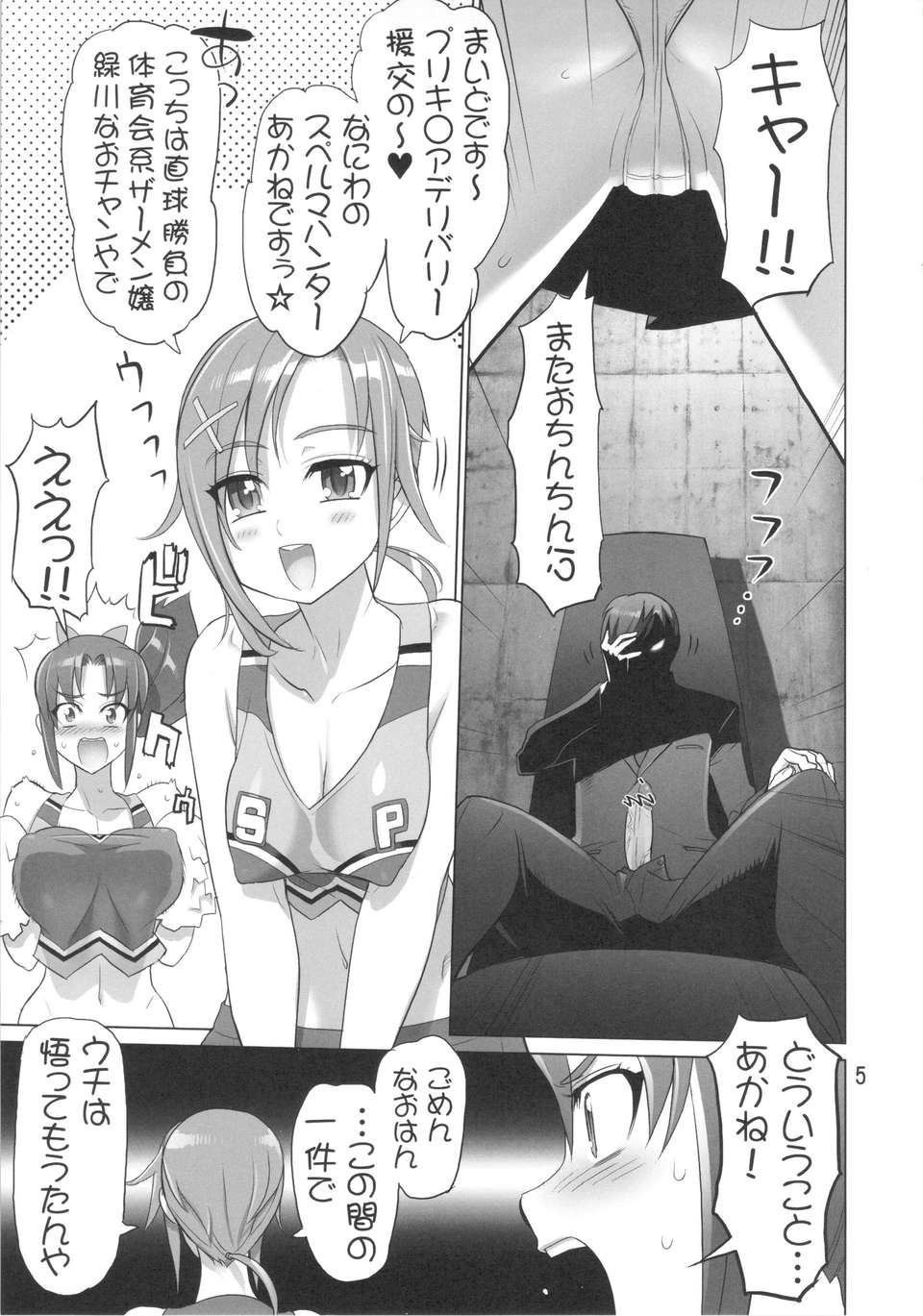blackdeli_05