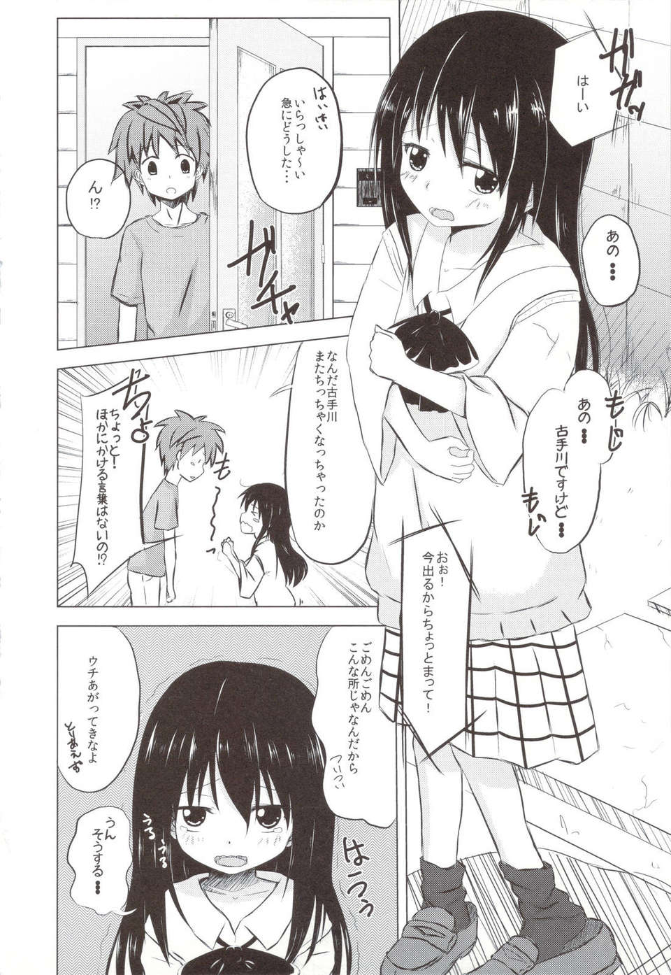 scan0003