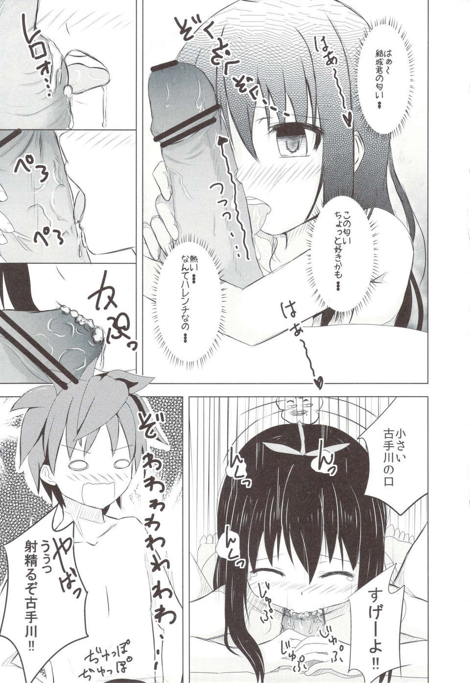 scan0010