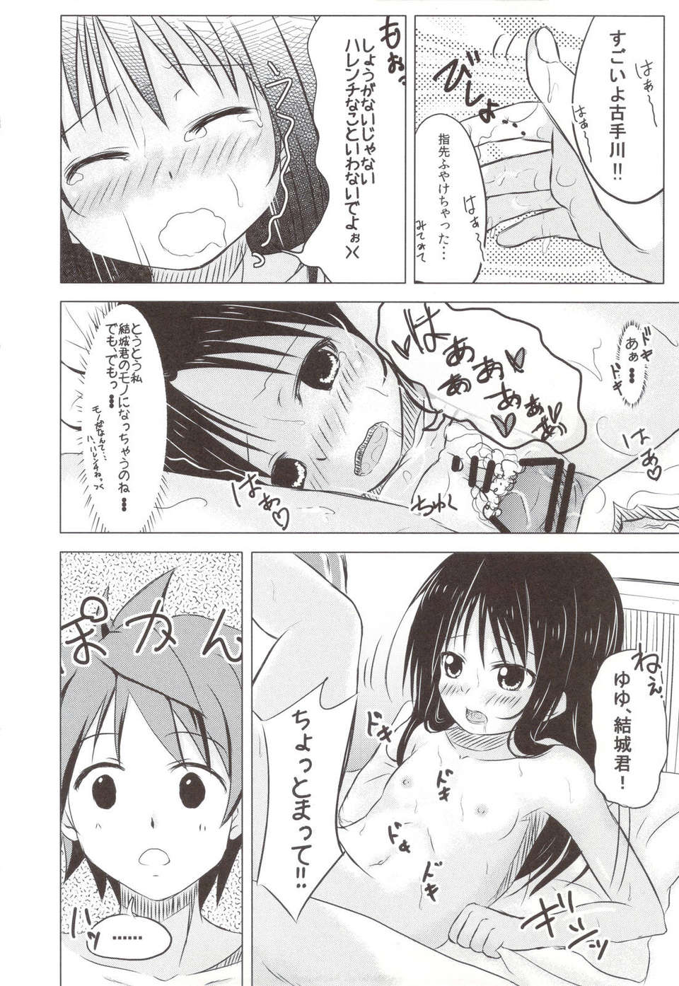 scan0015