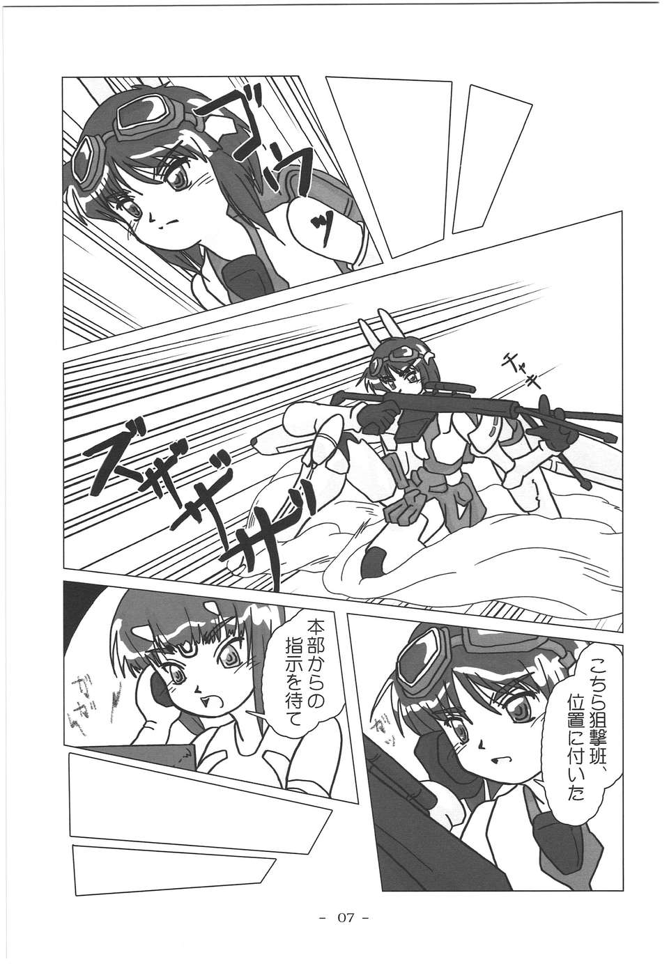 007