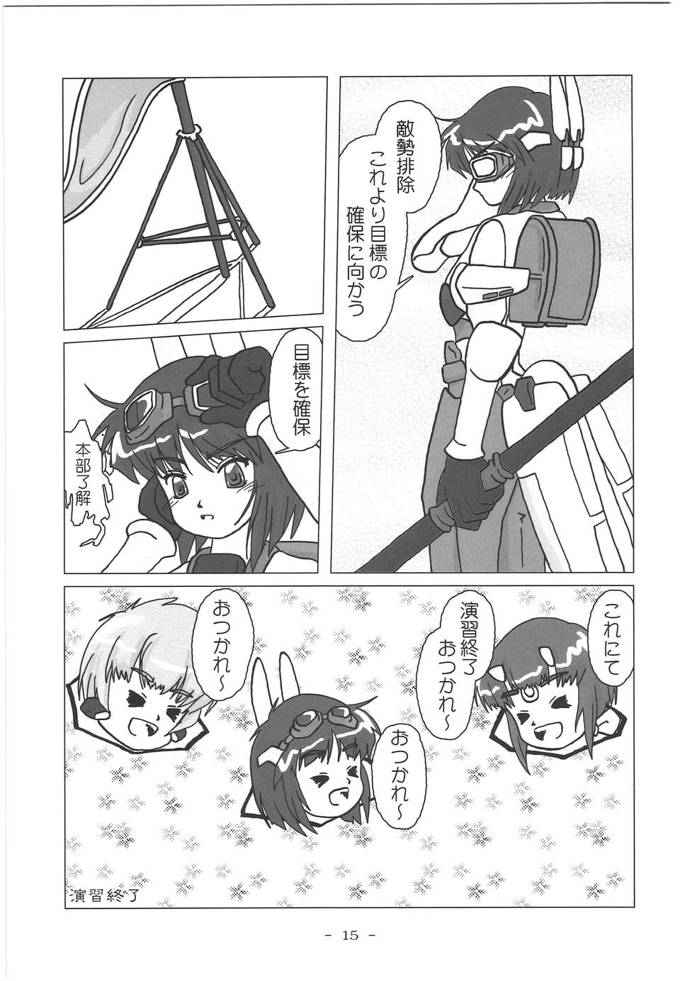 015