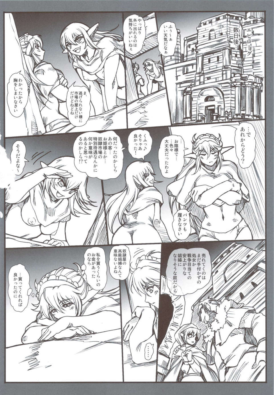scan0029