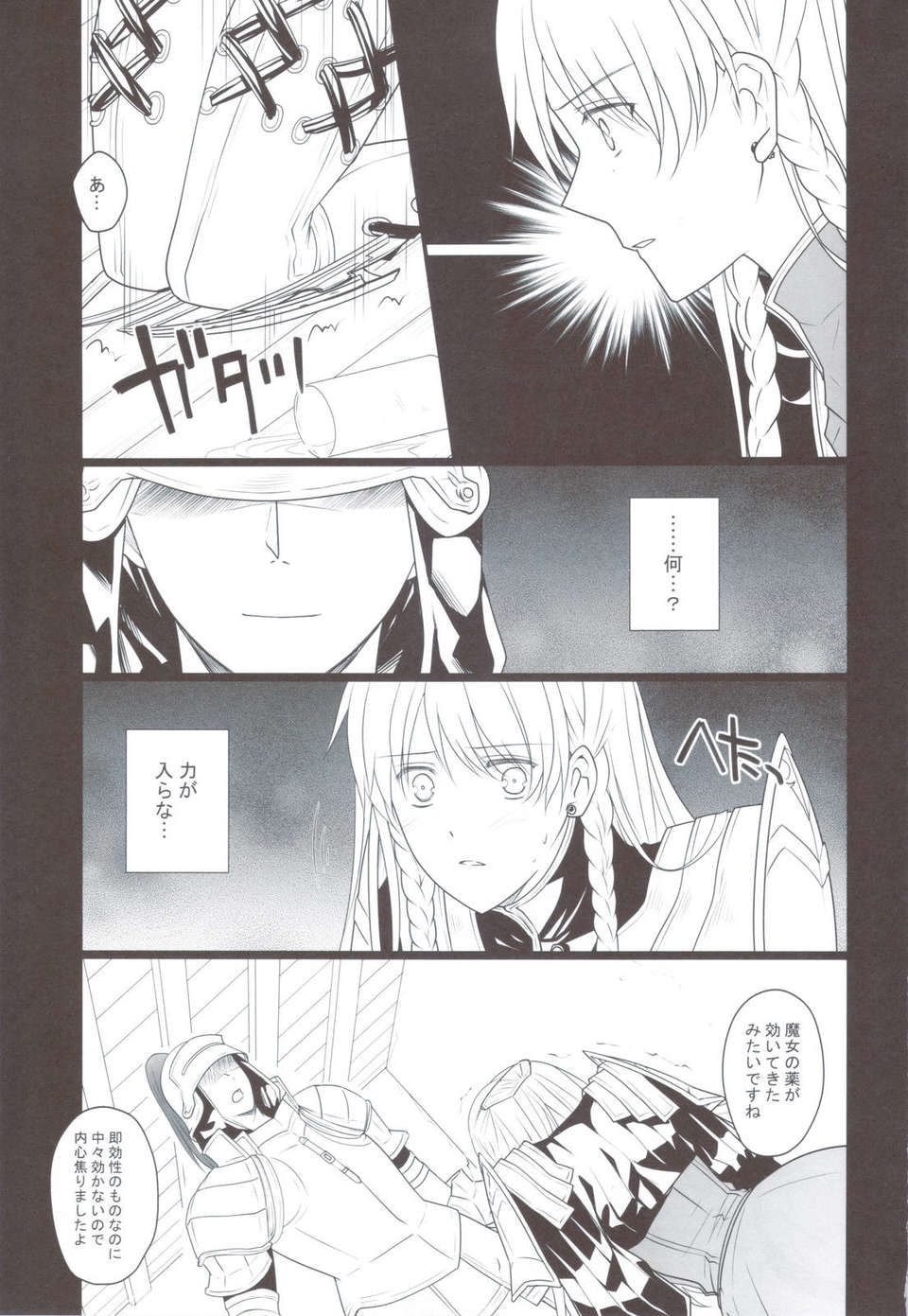 scan0010