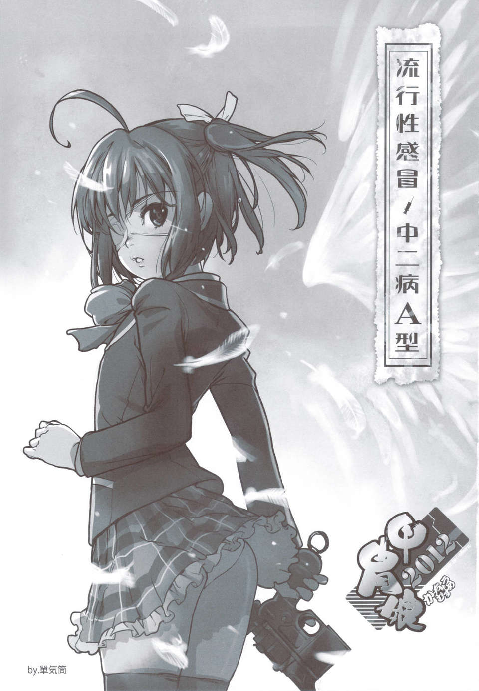 scan0002