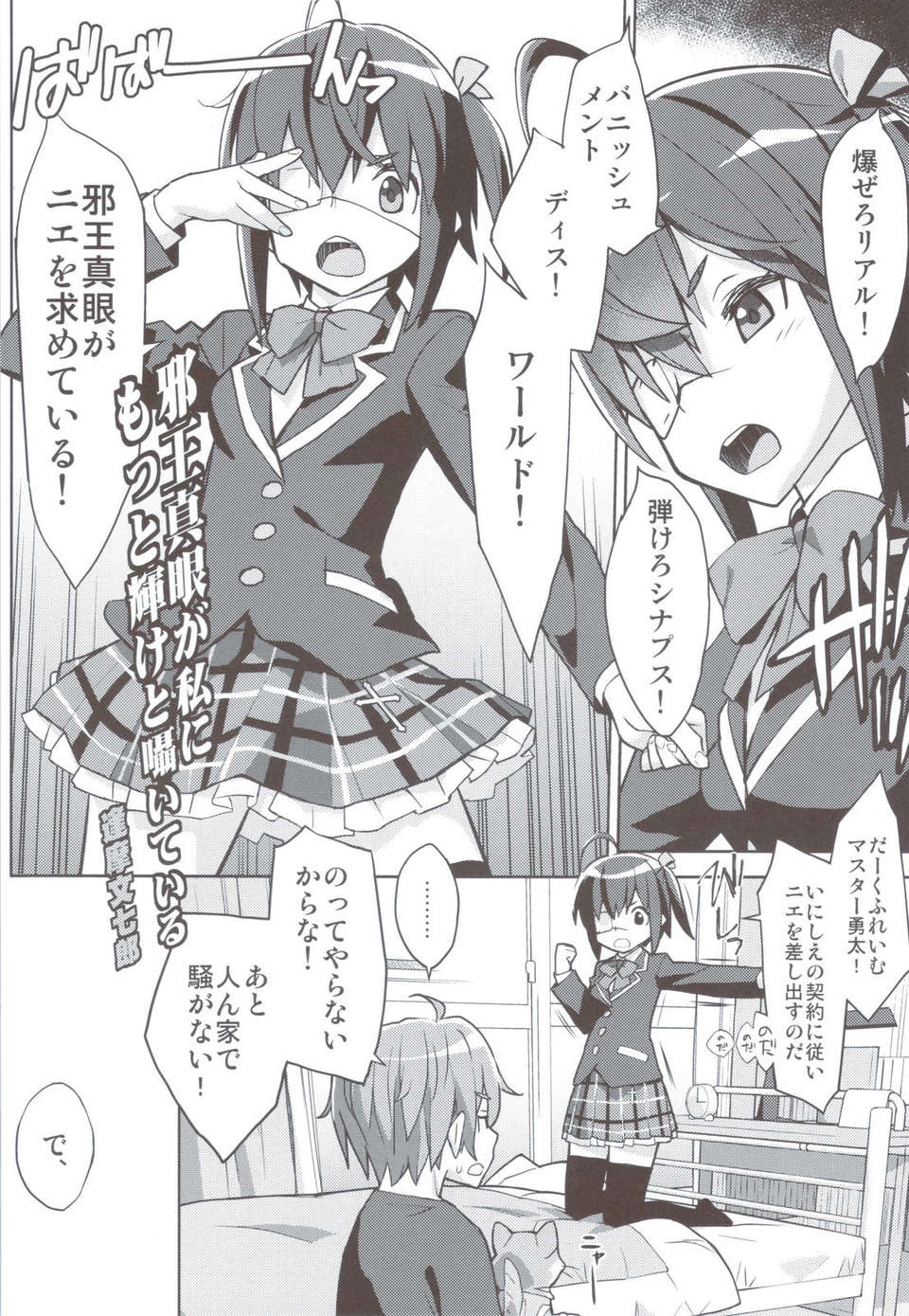 scan0004