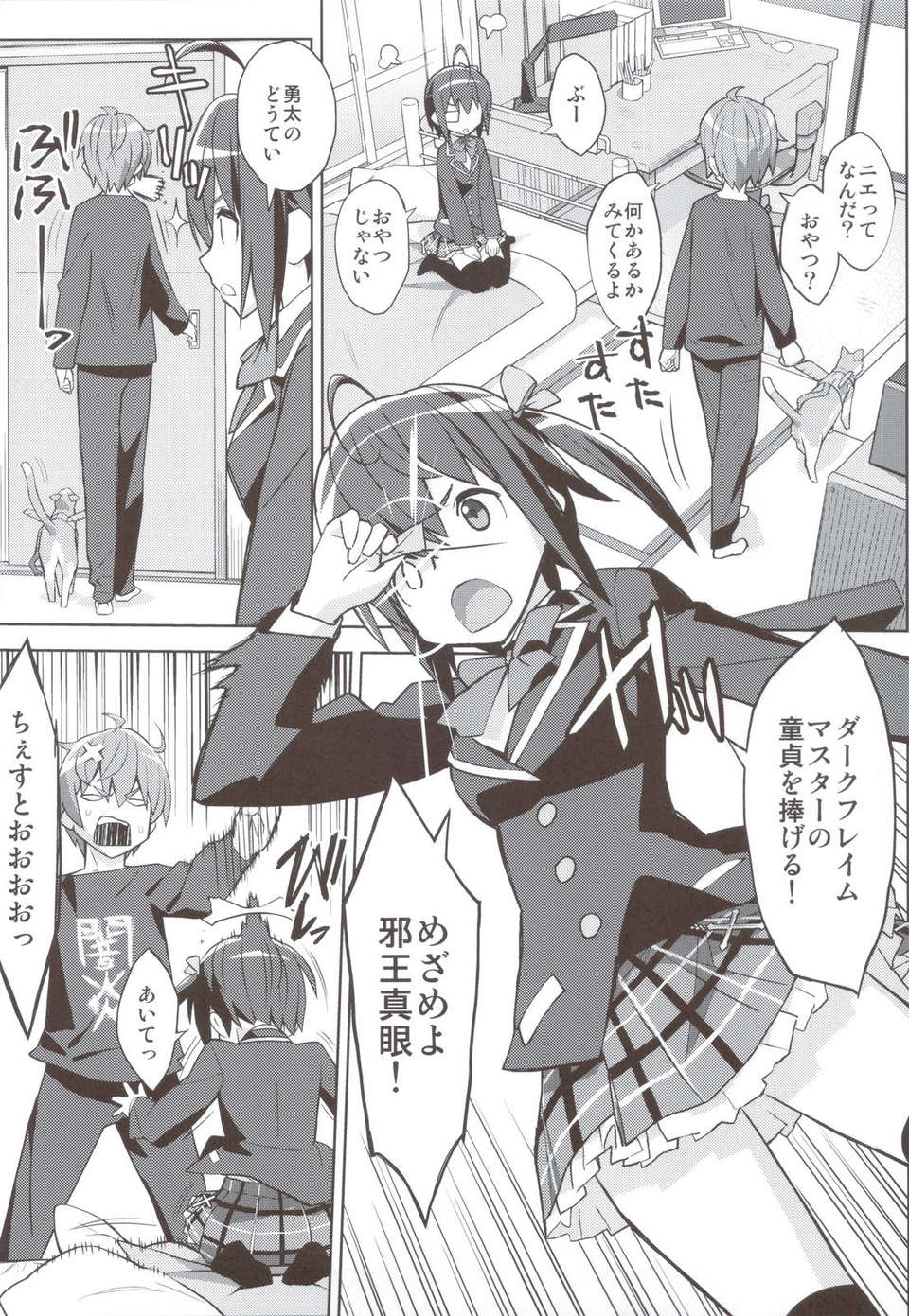 scan0005