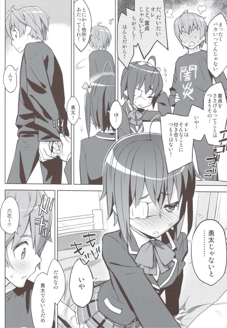 scan0006