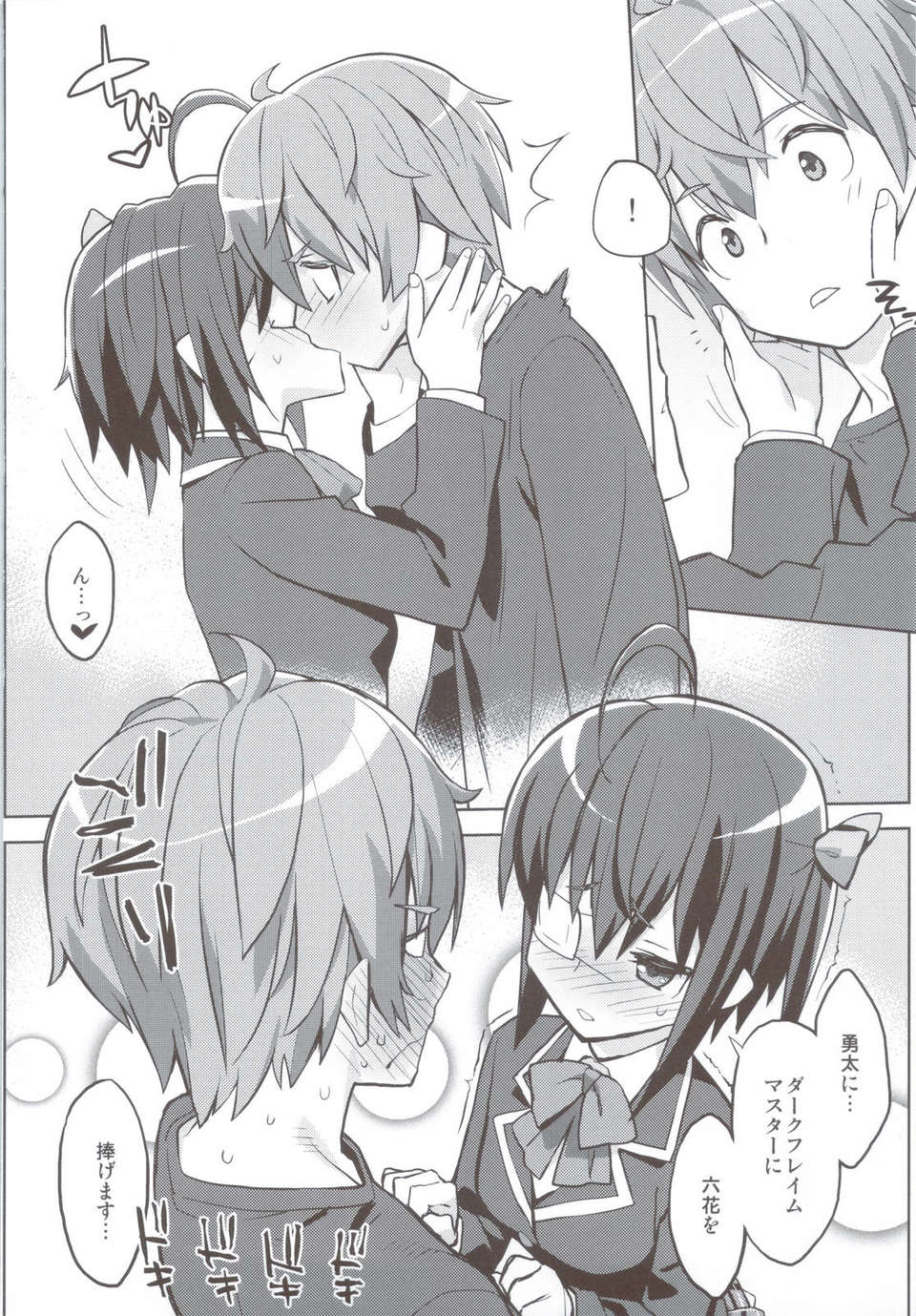 scan0007