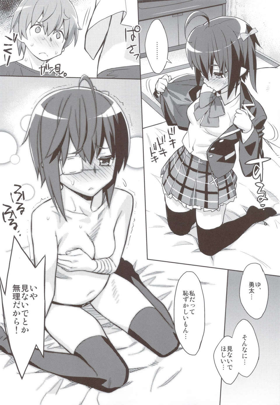 scan0009