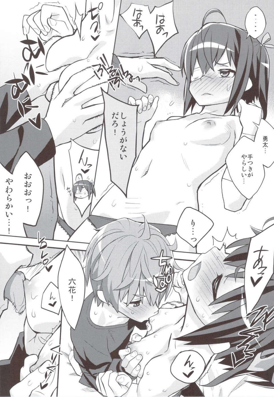 scan0010