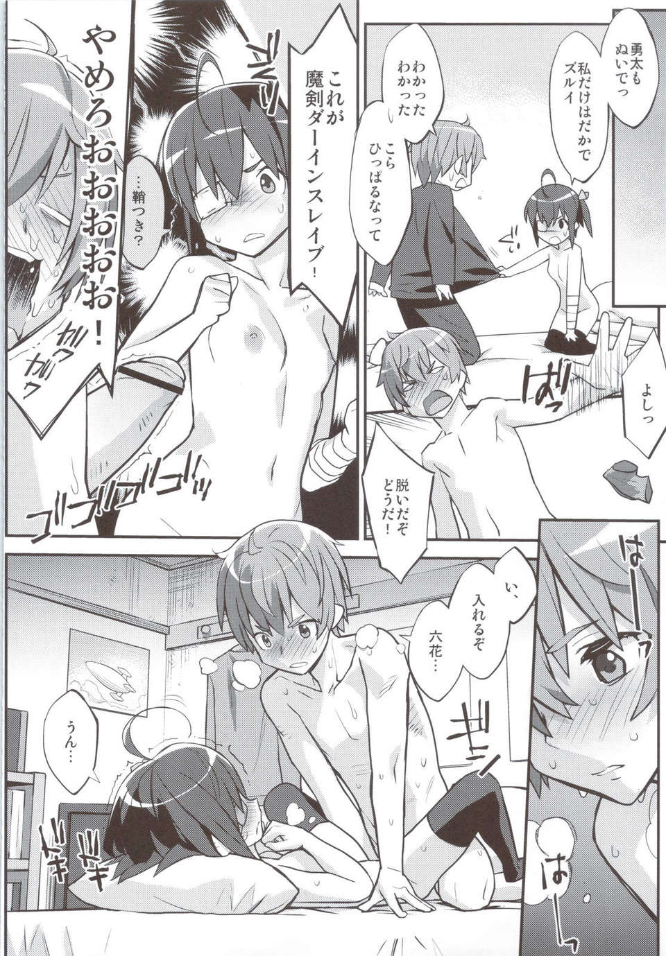 scan0015